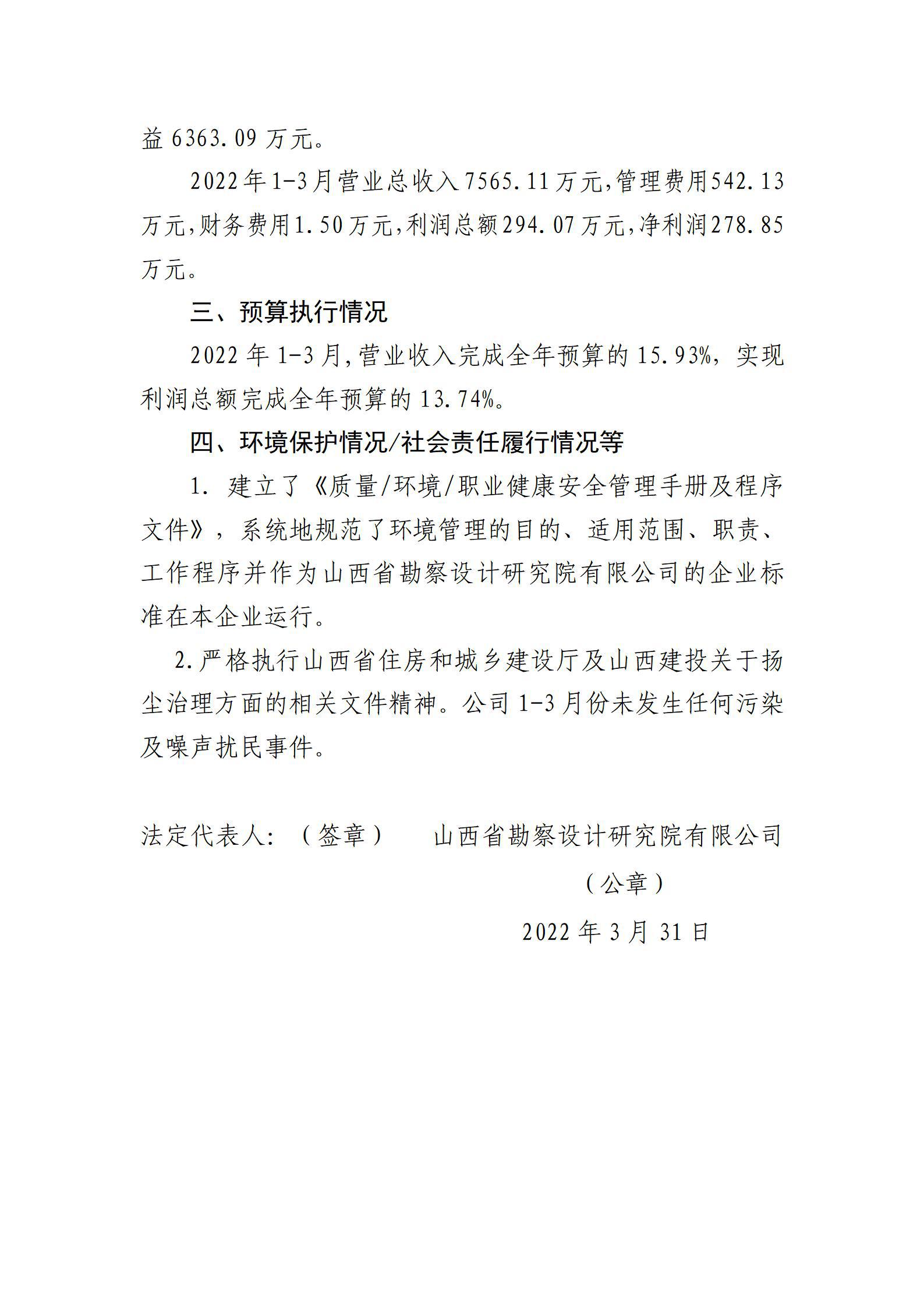 澳门铁盘算盘490777