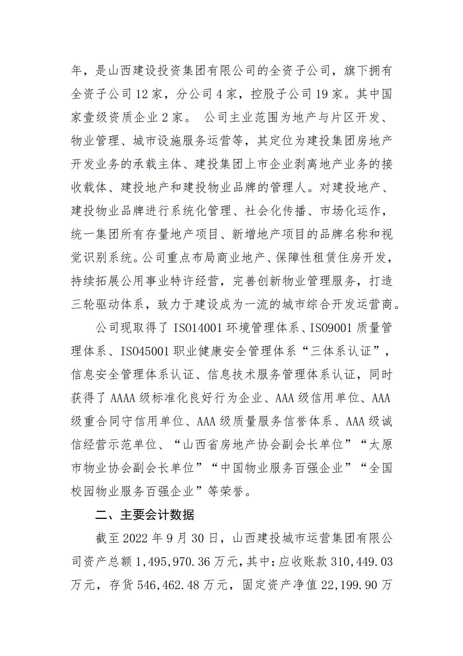 澳门铁盘算盘490777