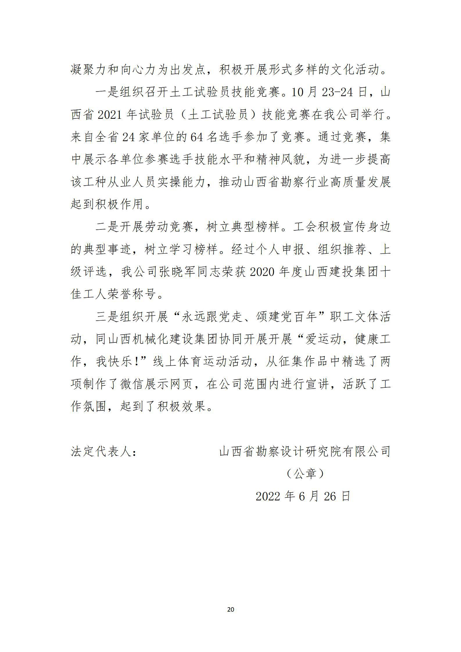 澳门铁盘算盘490777