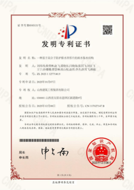 澳门铁盘算盘490777