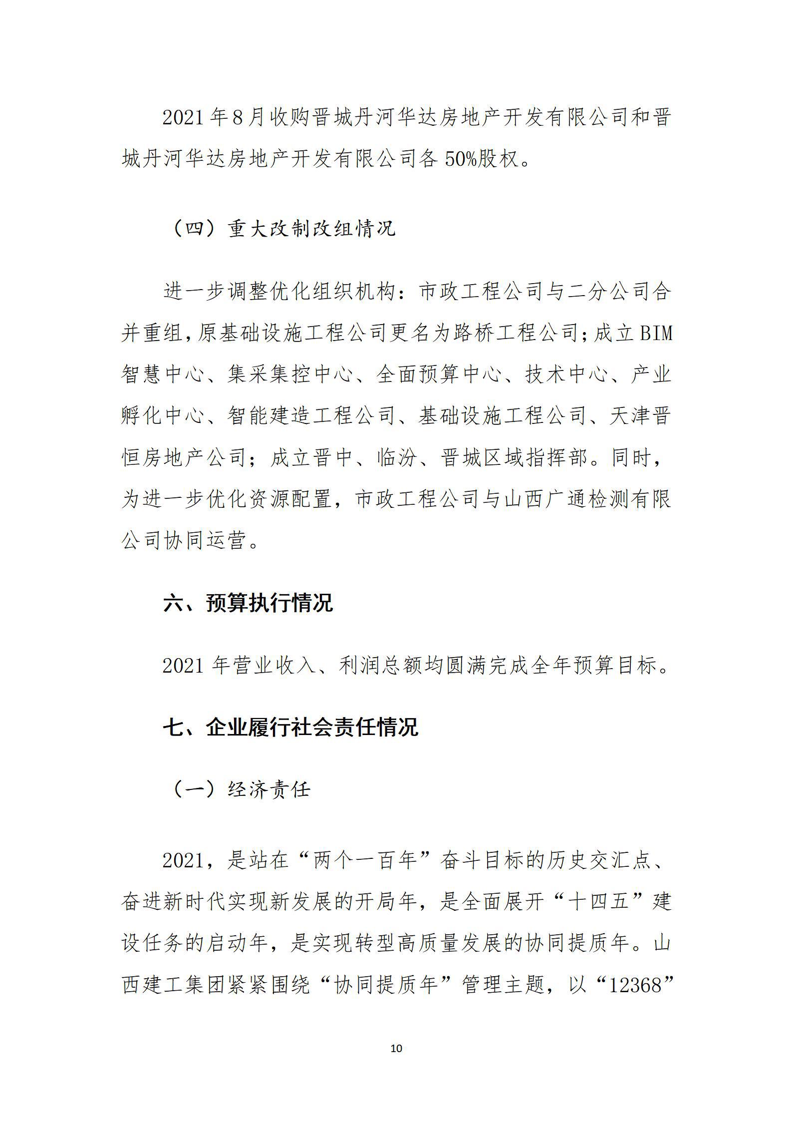 澳门铁盘算盘490777