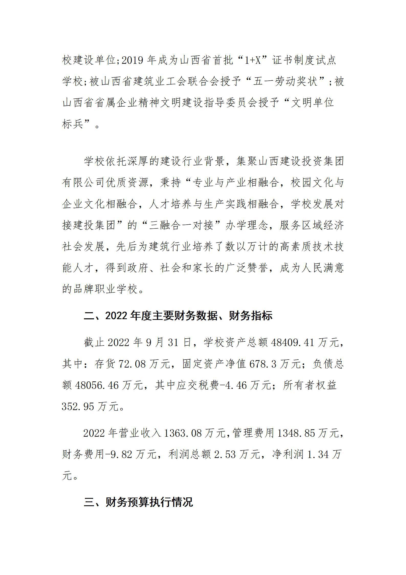 澳门铁盘算盘490777
