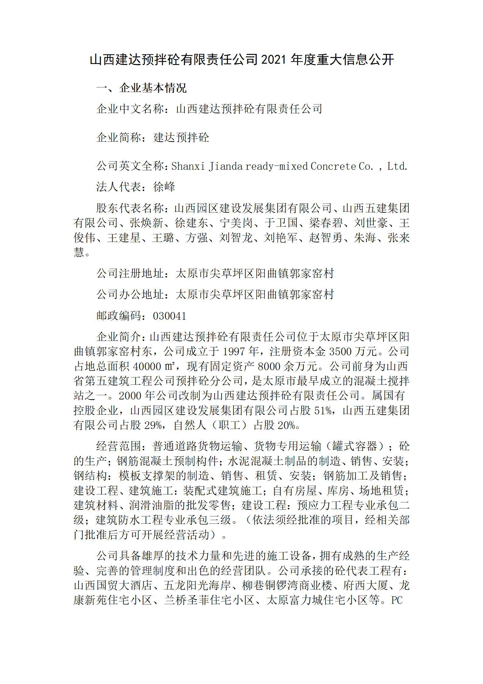 澳门铁盘算盘490777