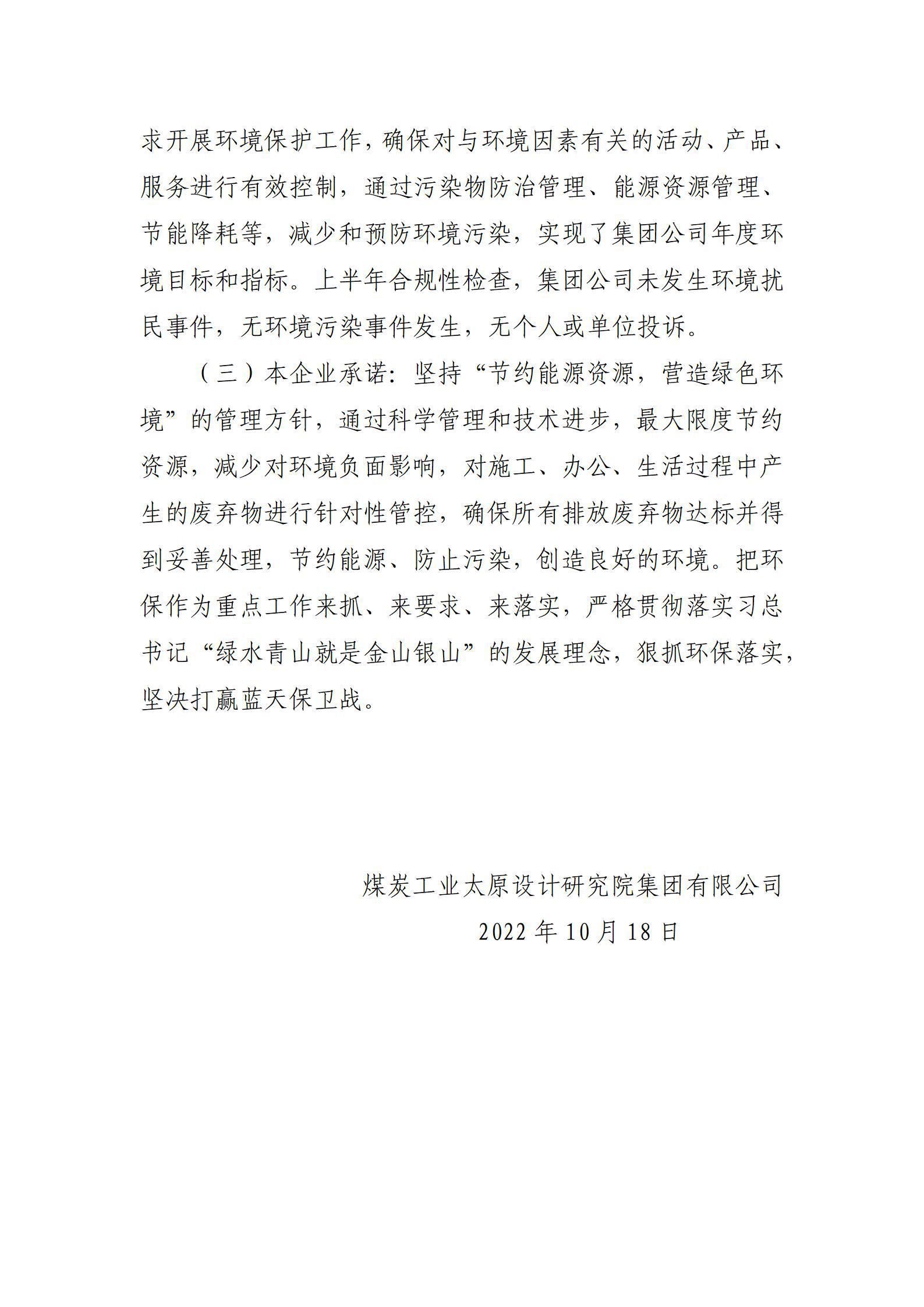 澳门铁盘算盘490777