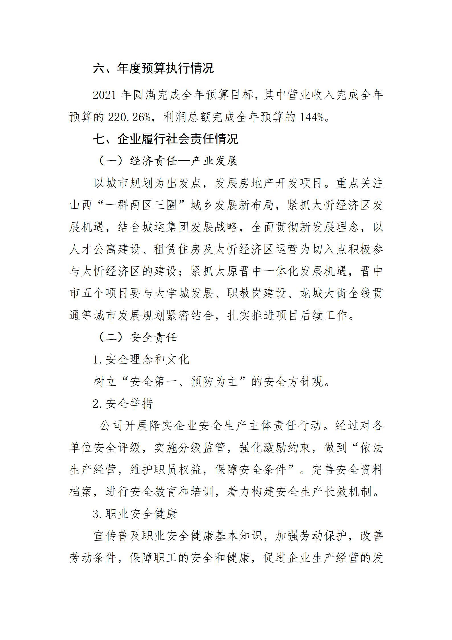 澳门铁盘算盘490777