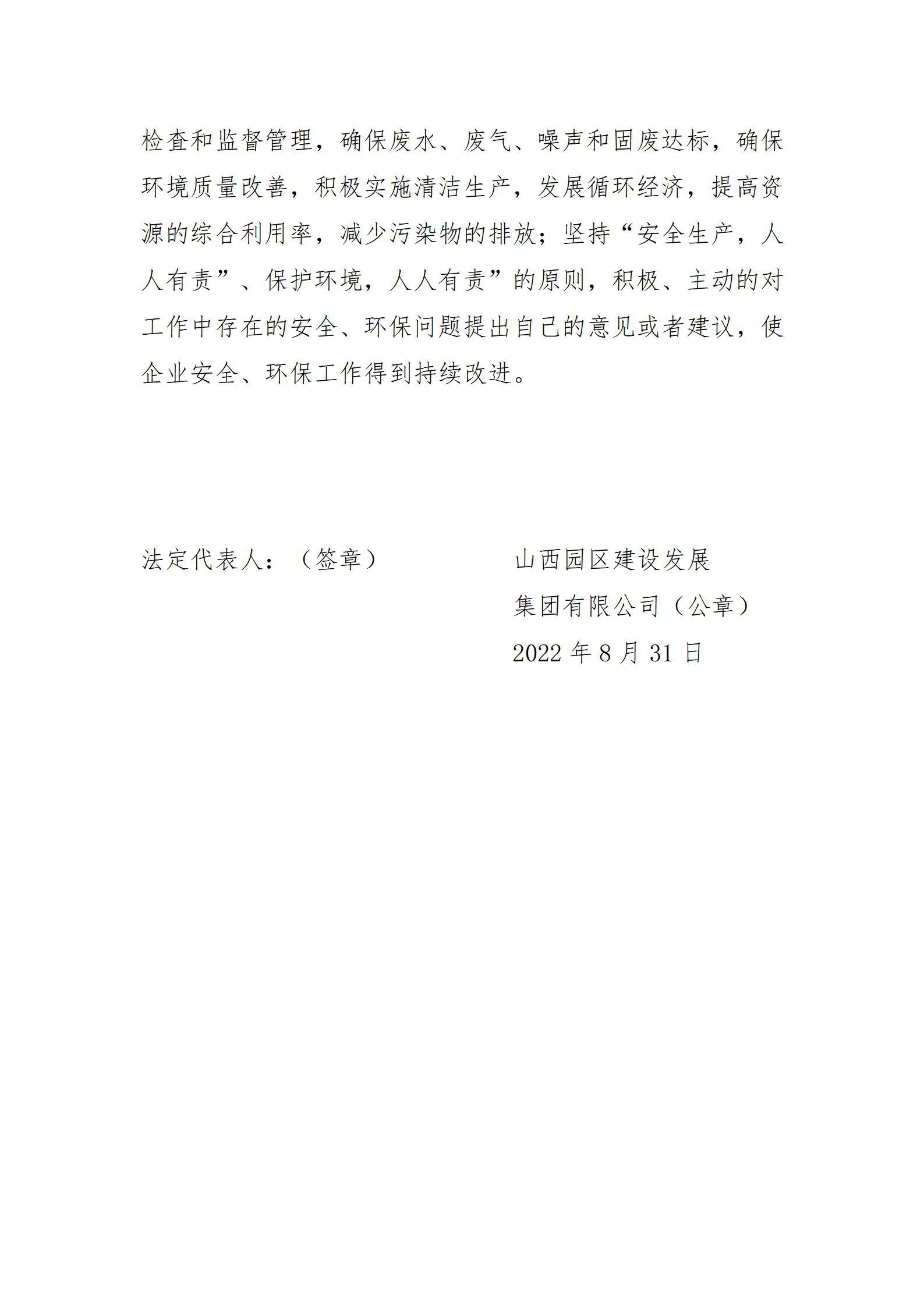 澳门铁盘算盘490777