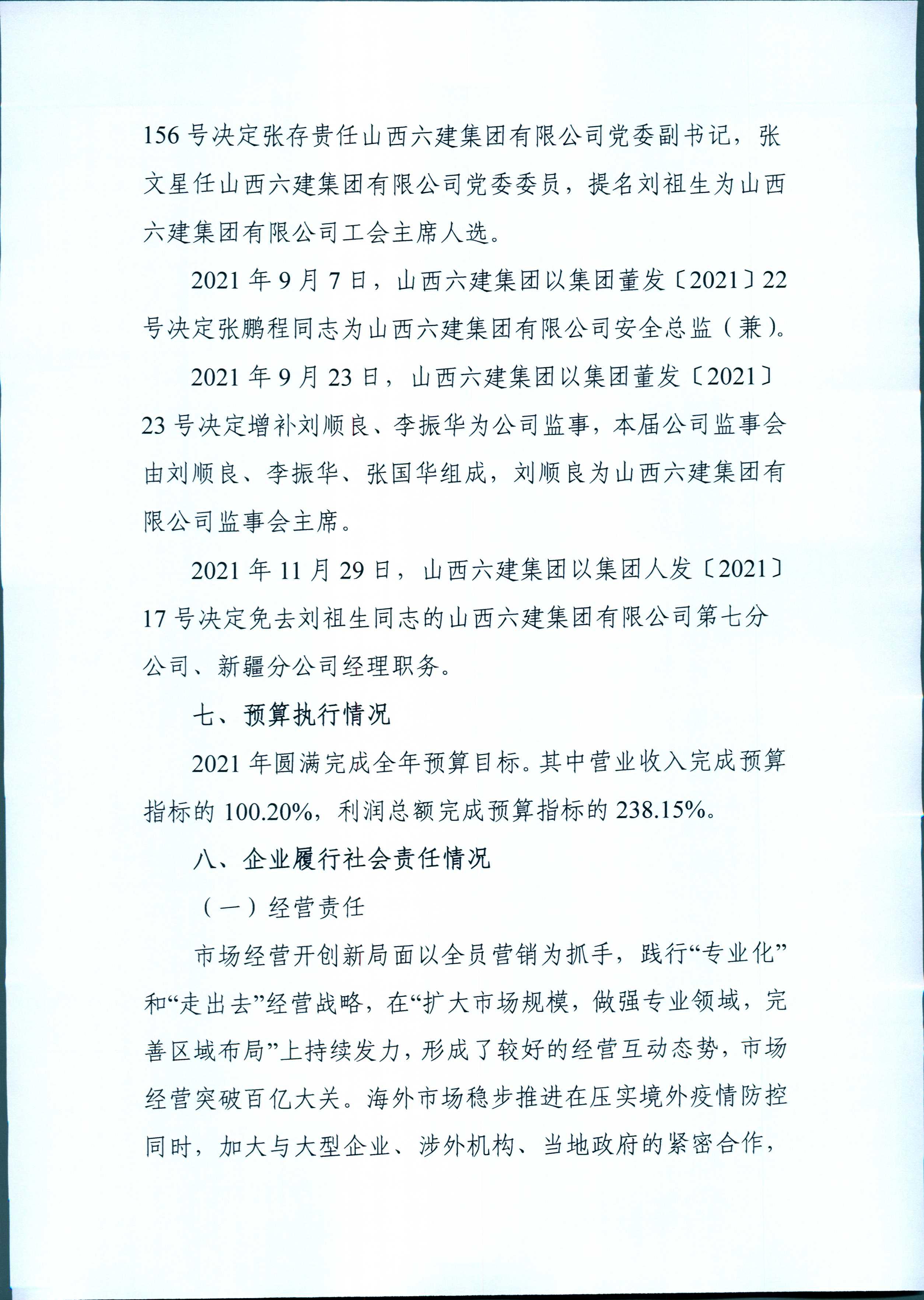 澳门铁盘算盘490777