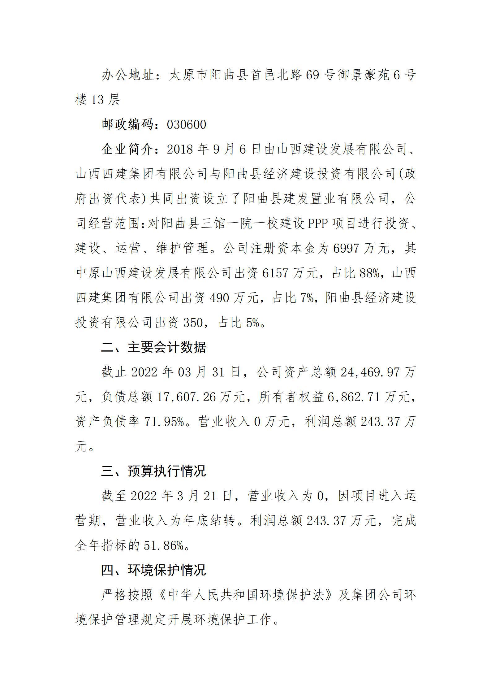 澳门铁盘算盘490777