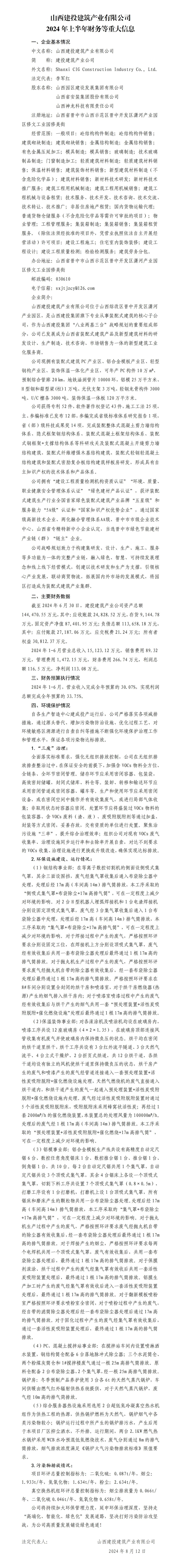 澳门铁盘算盘490777
