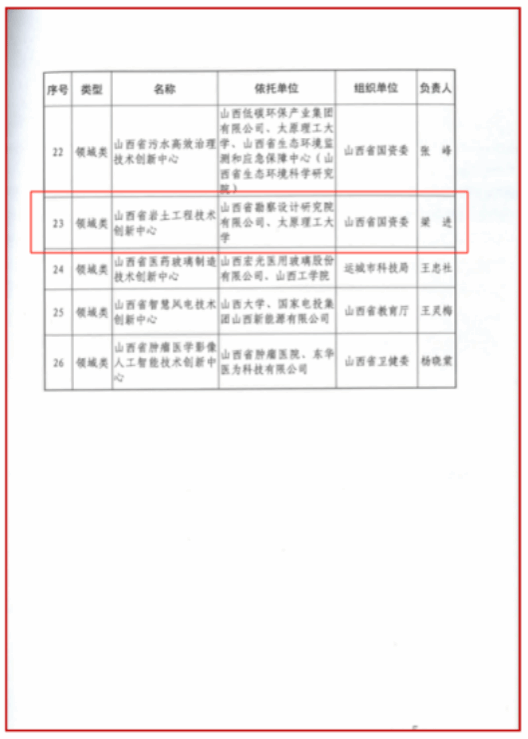 澳门铁盘算盘490777