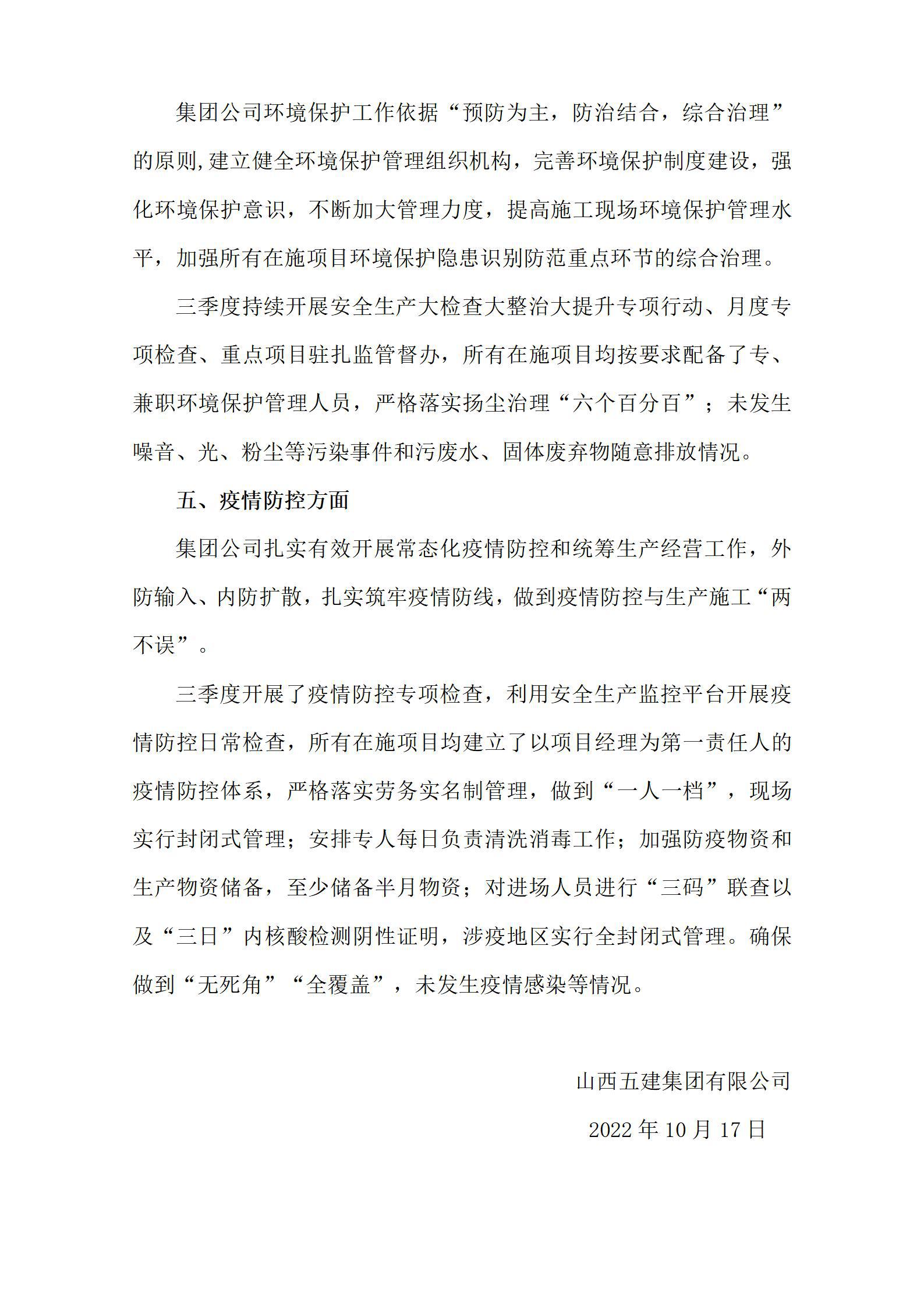 澳门铁盘算盘490777