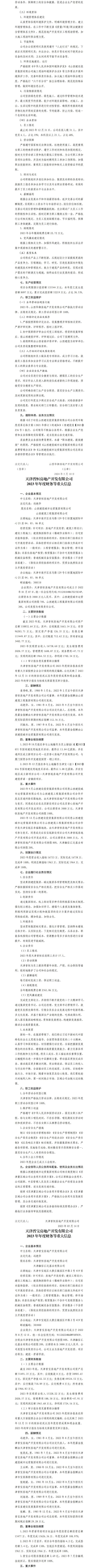澳门铁盘算盘490777