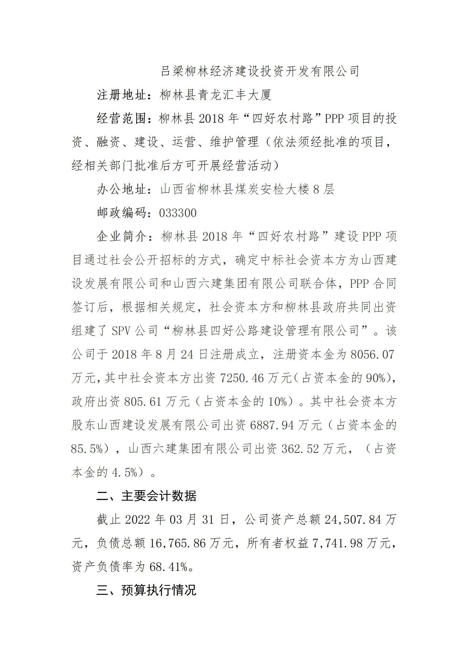 澳门铁盘算盘490777