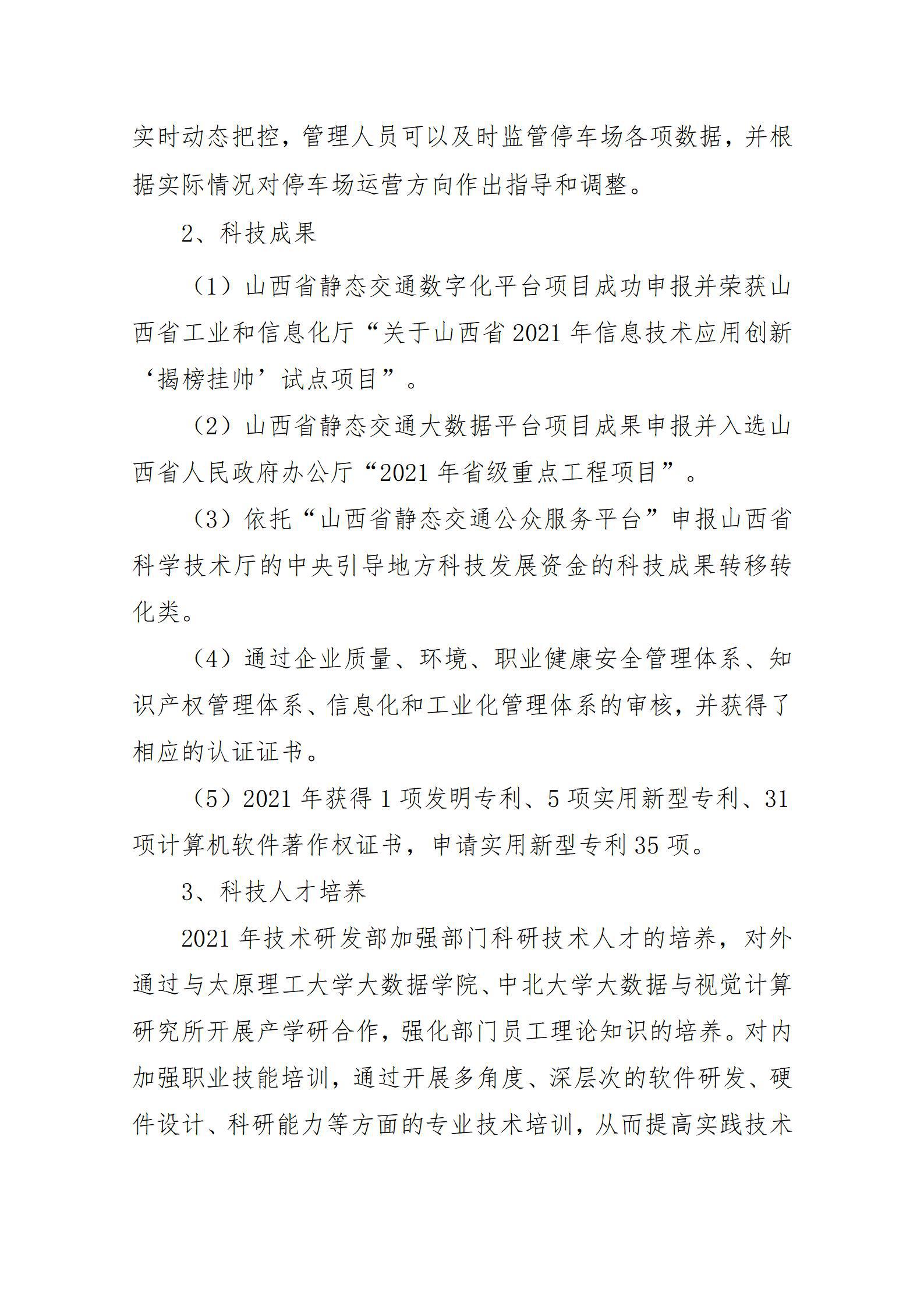 澳门铁盘算盘490777