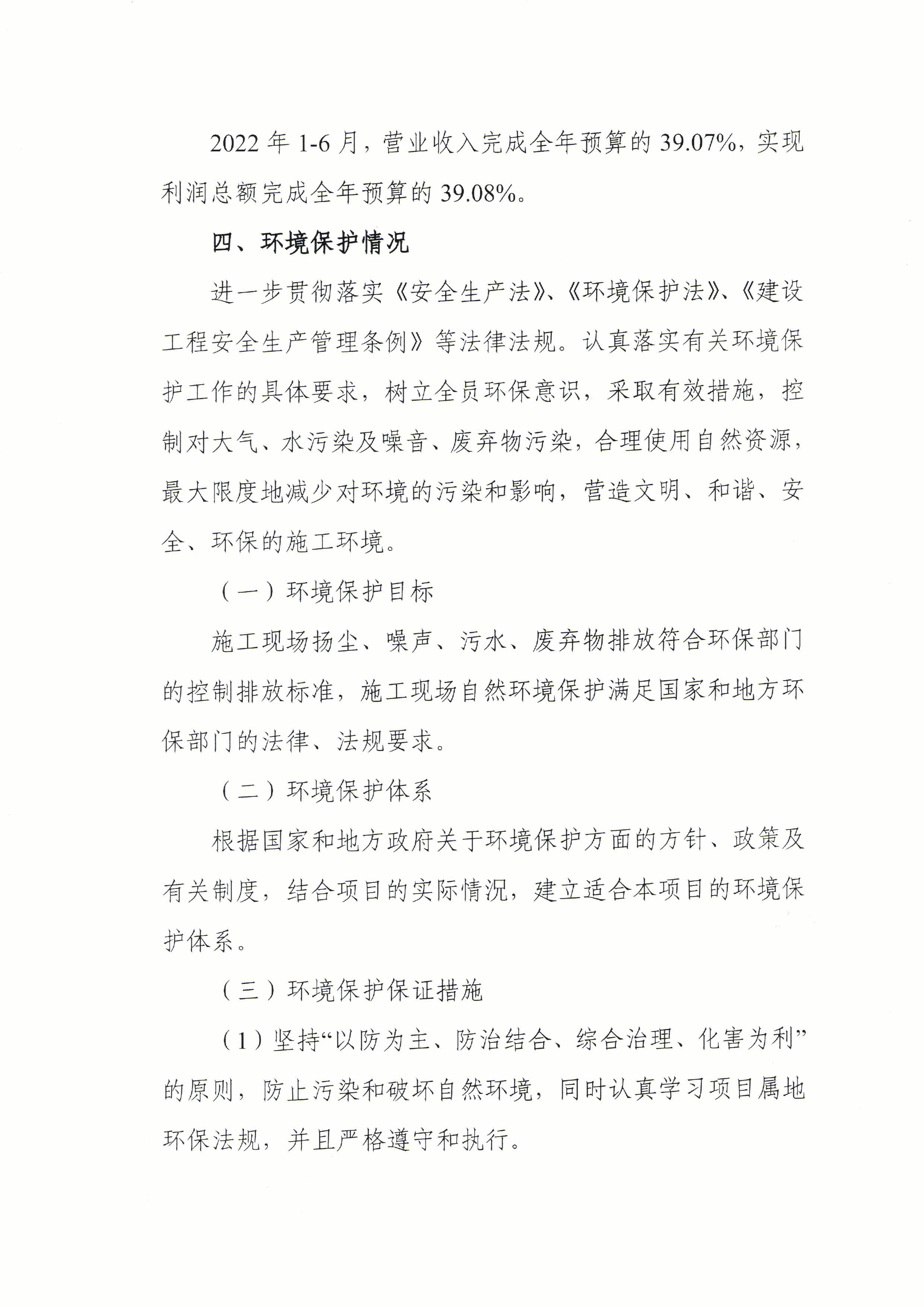 澳门铁盘算盘490777