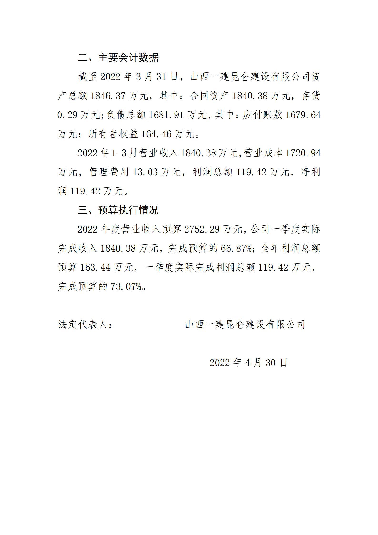 澳门铁盘算盘490777