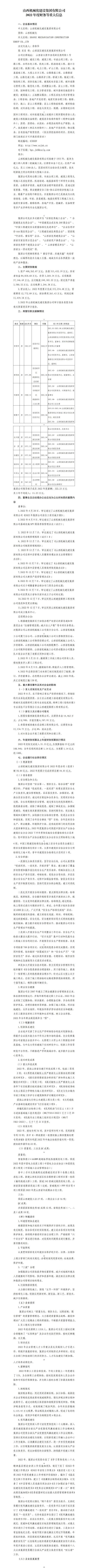 澳门铁盘算盘490777