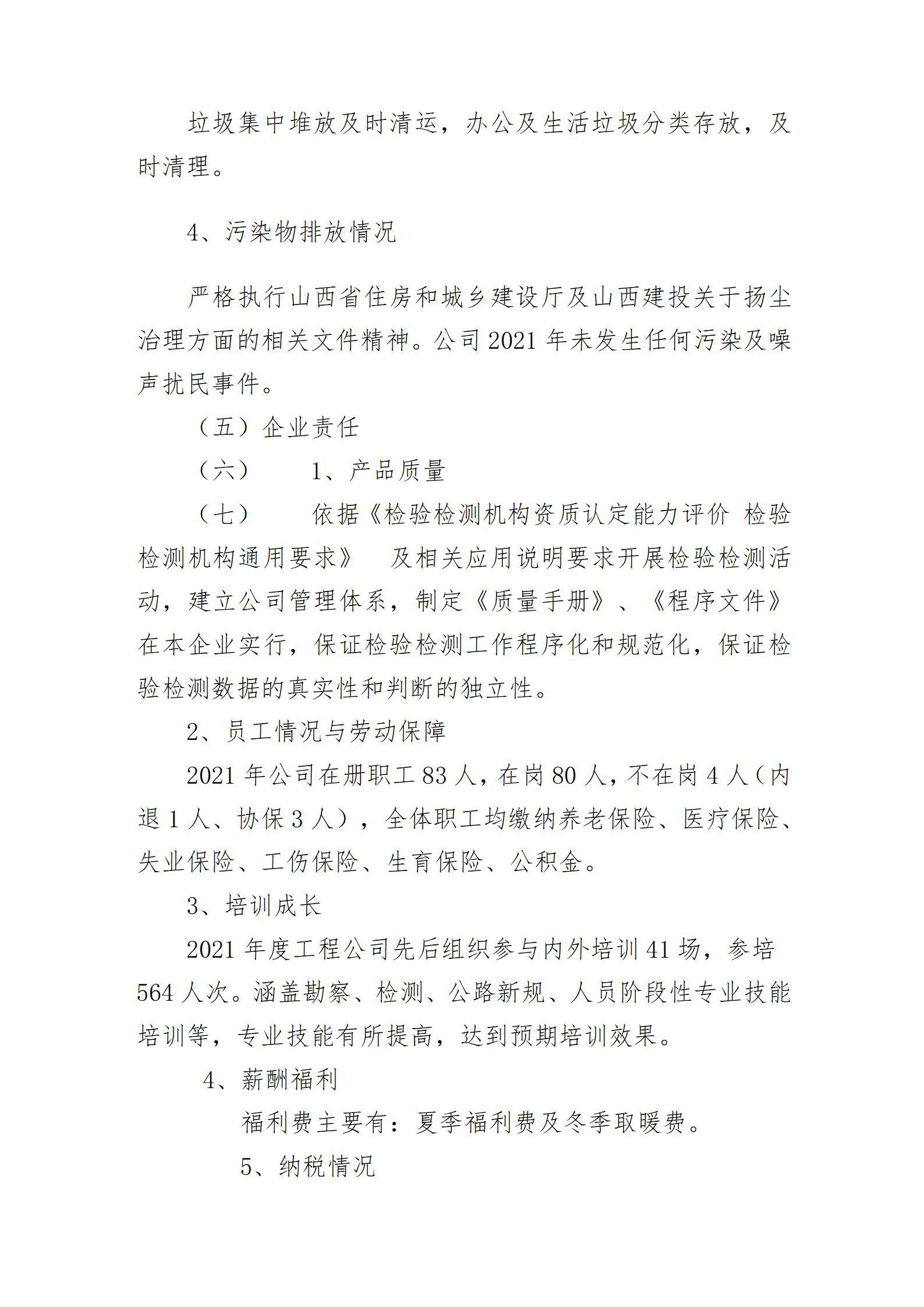 澳门铁盘算盘490777