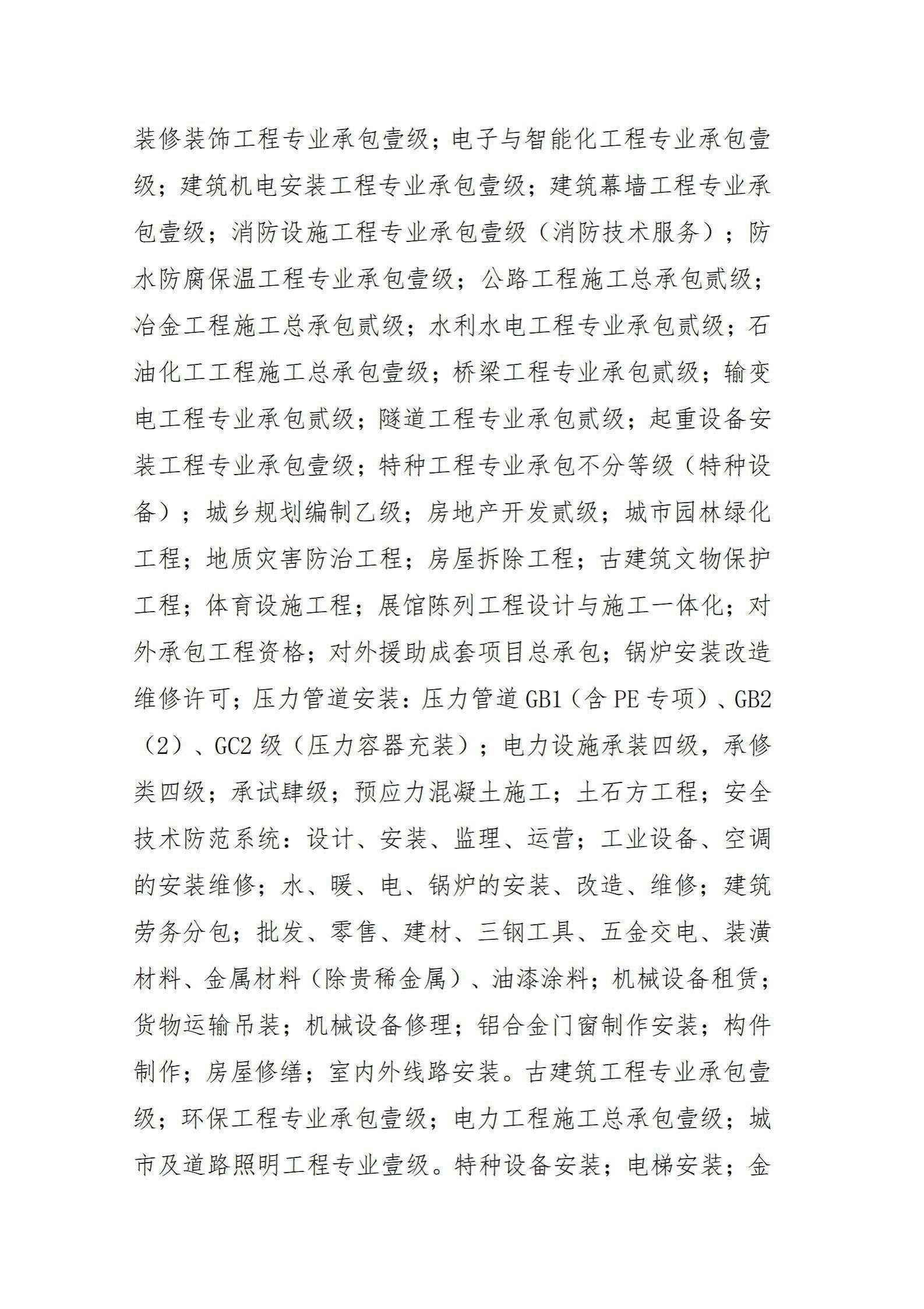 澳门铁盘算盘490777