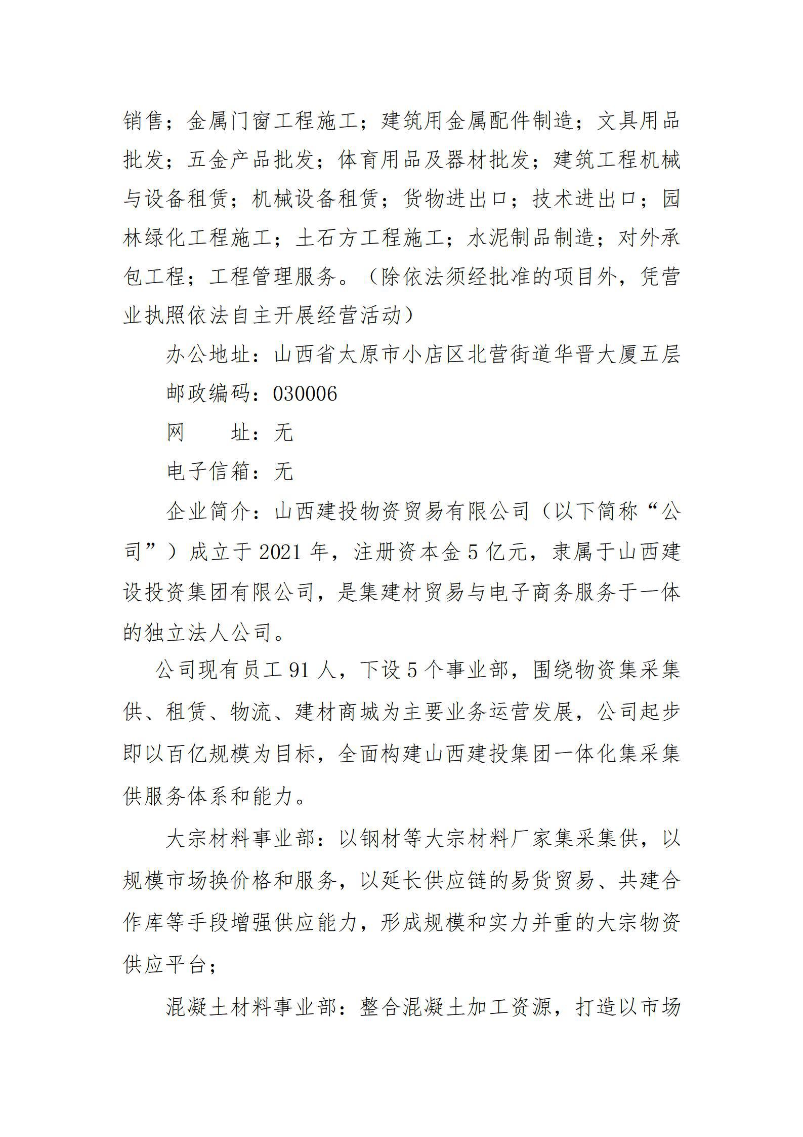 澳门铁盘算盘490777