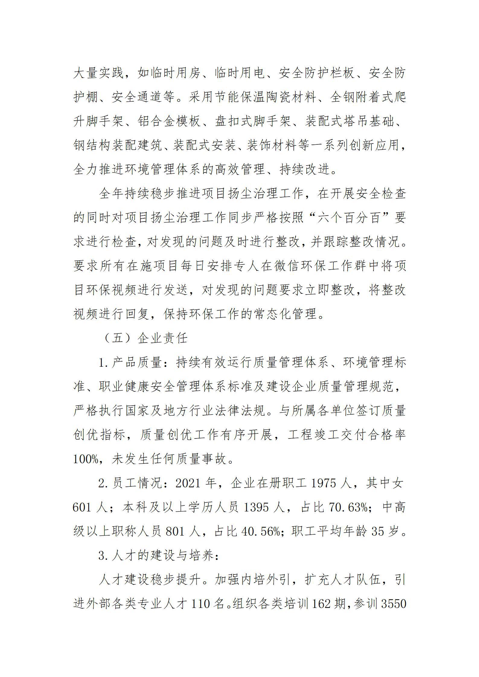 澳门铁盘算盘490777