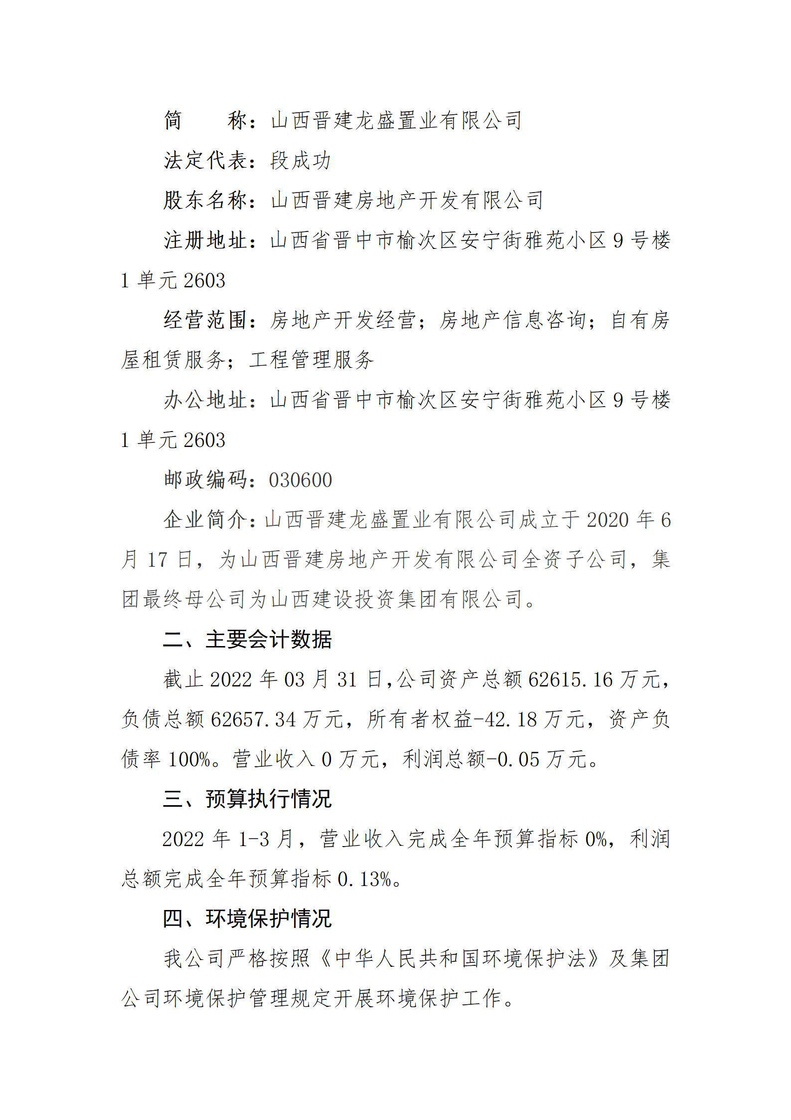 澳门铁盘算盘490777