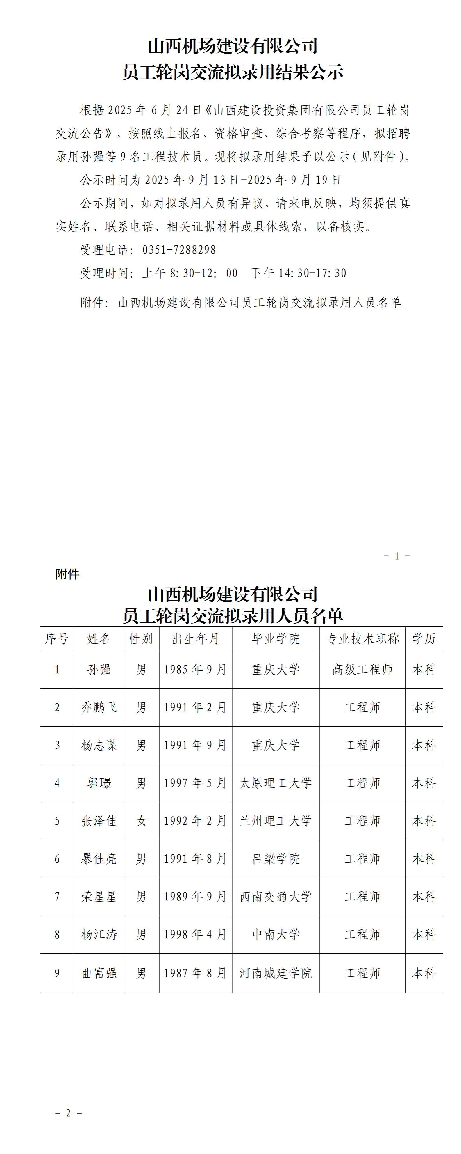 澳门铁盘算盘490777