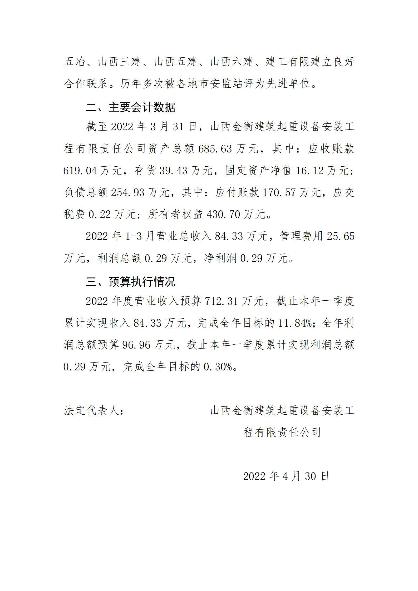 澳门铁盘算盘490777