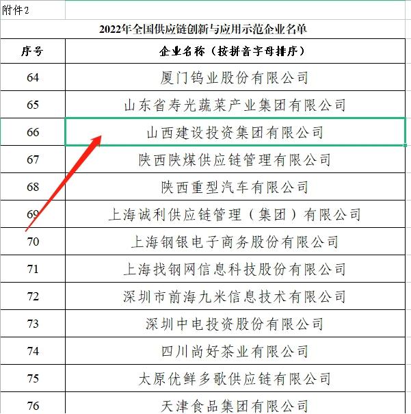 澳门铁盘算盘490777