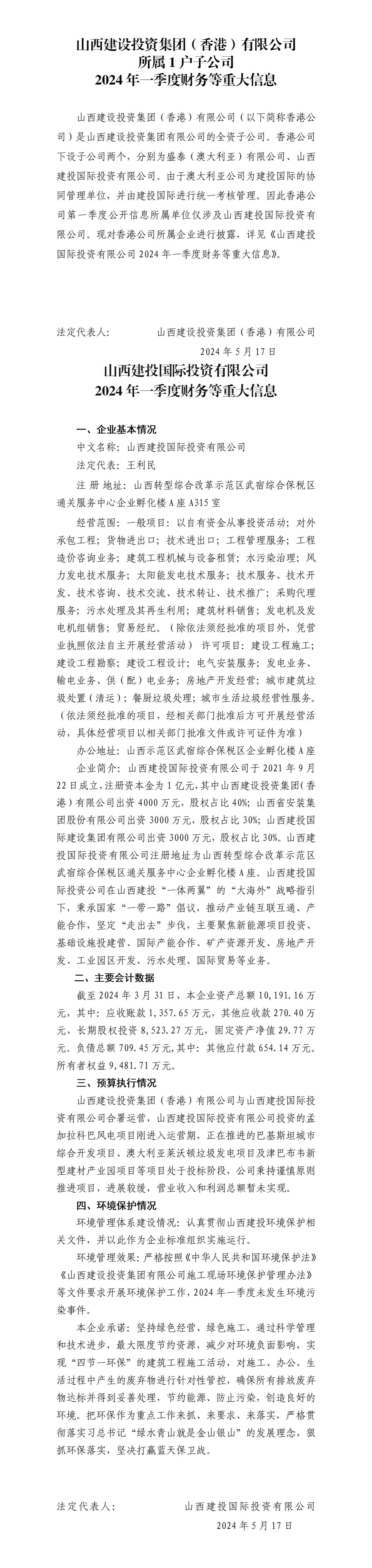 澳门铁盘算盘490777