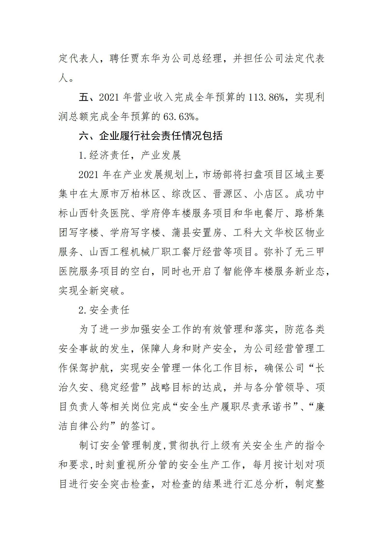 澳门铁盘算盘490777