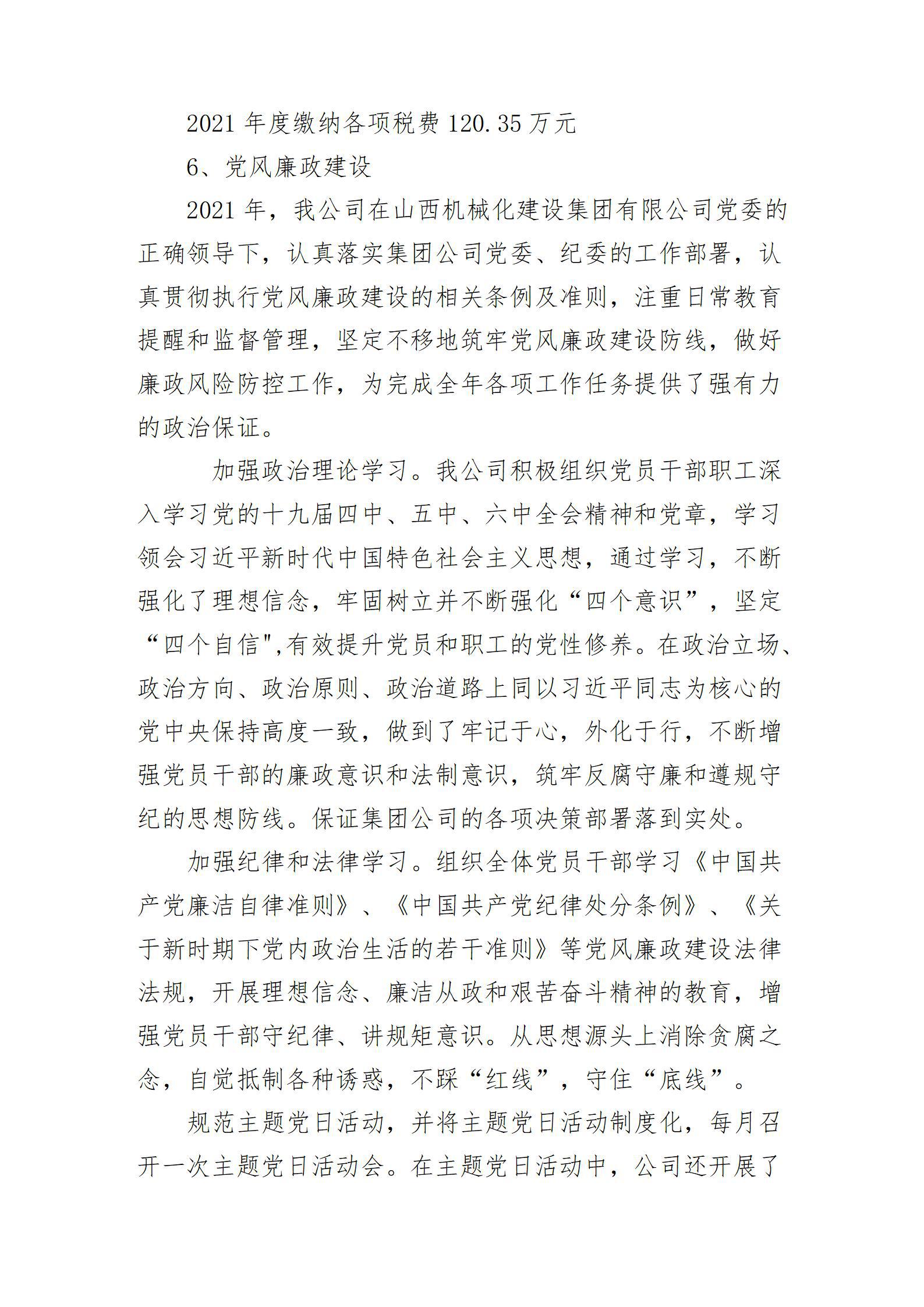 澳门铁盘算盘490777