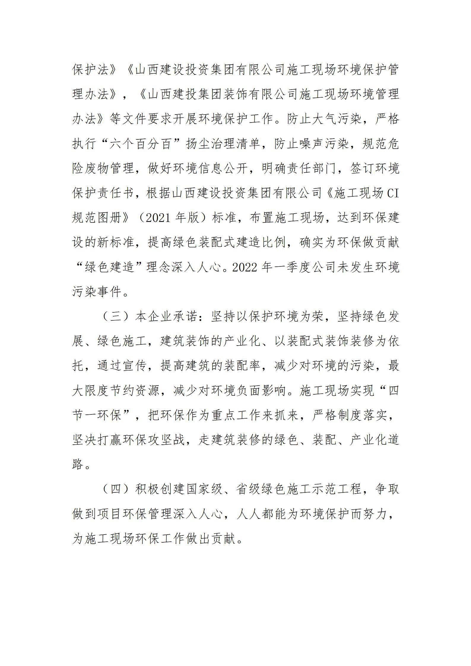 澳门铁盘算盘490777