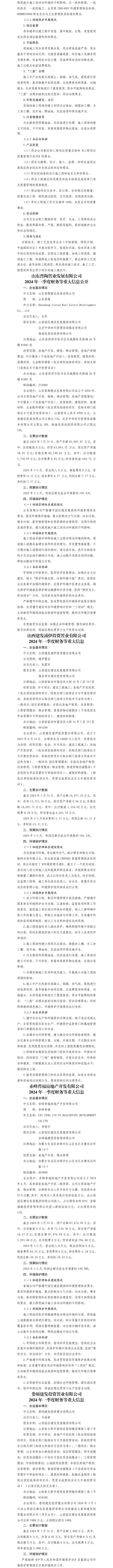 澳门铁盘算盘490777