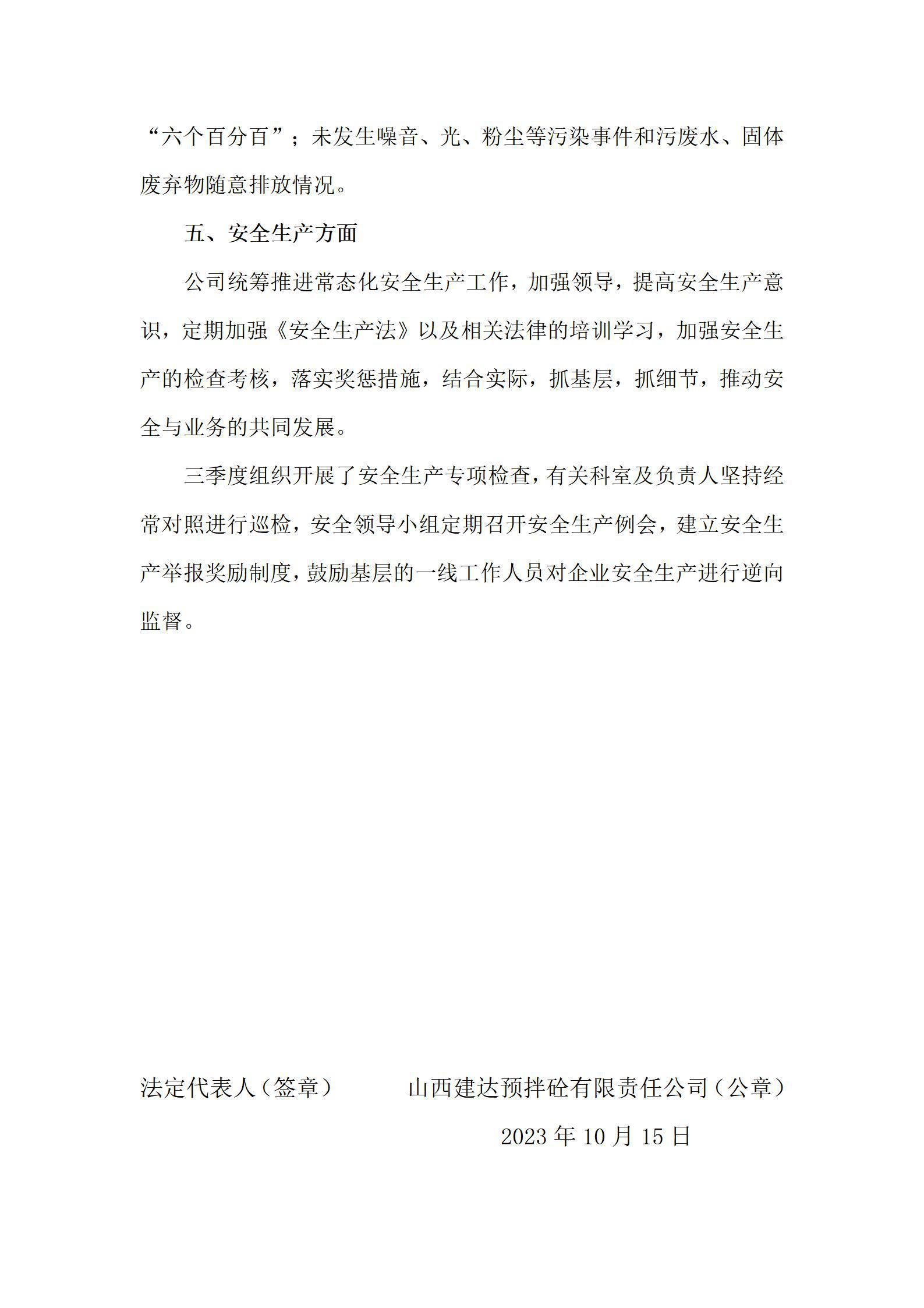 澳门铁盘算盘490777