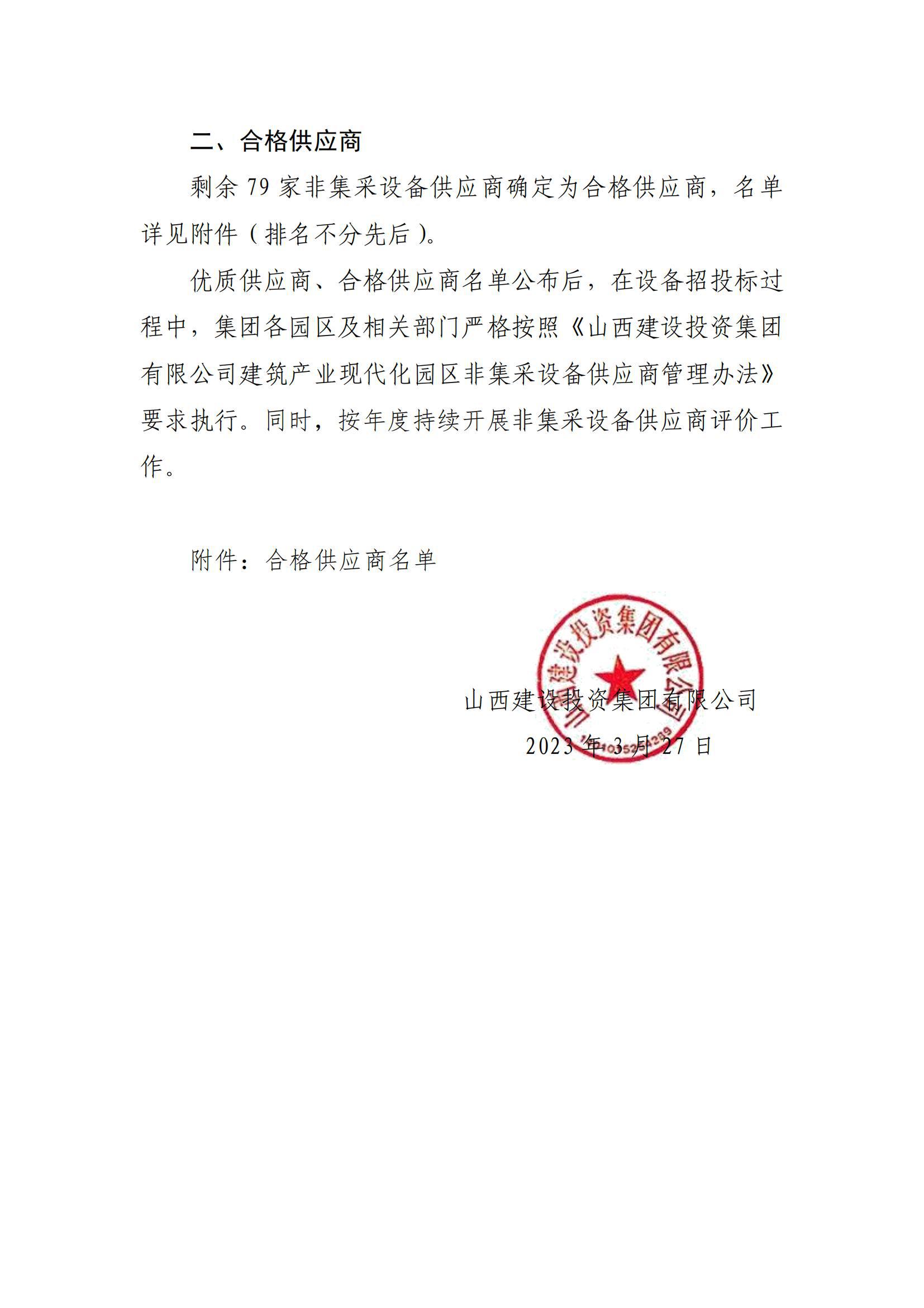 澳门铁盘算盘490777
