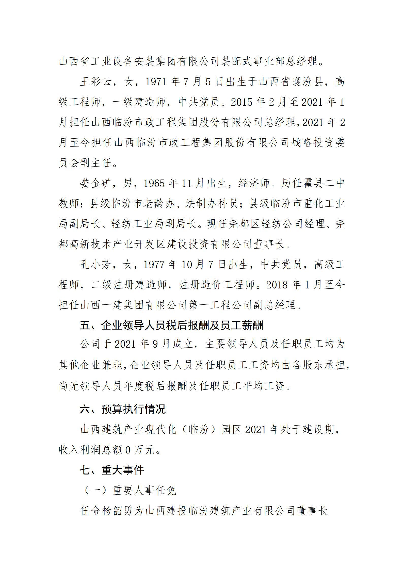 澳门铁盘算盘490777