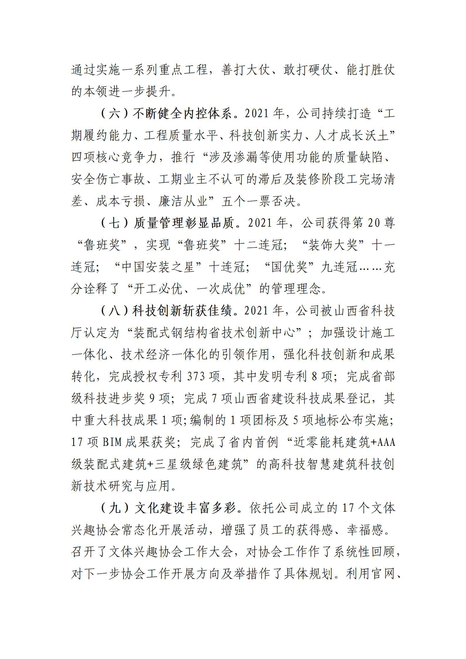 澳门铁盘算盘490777