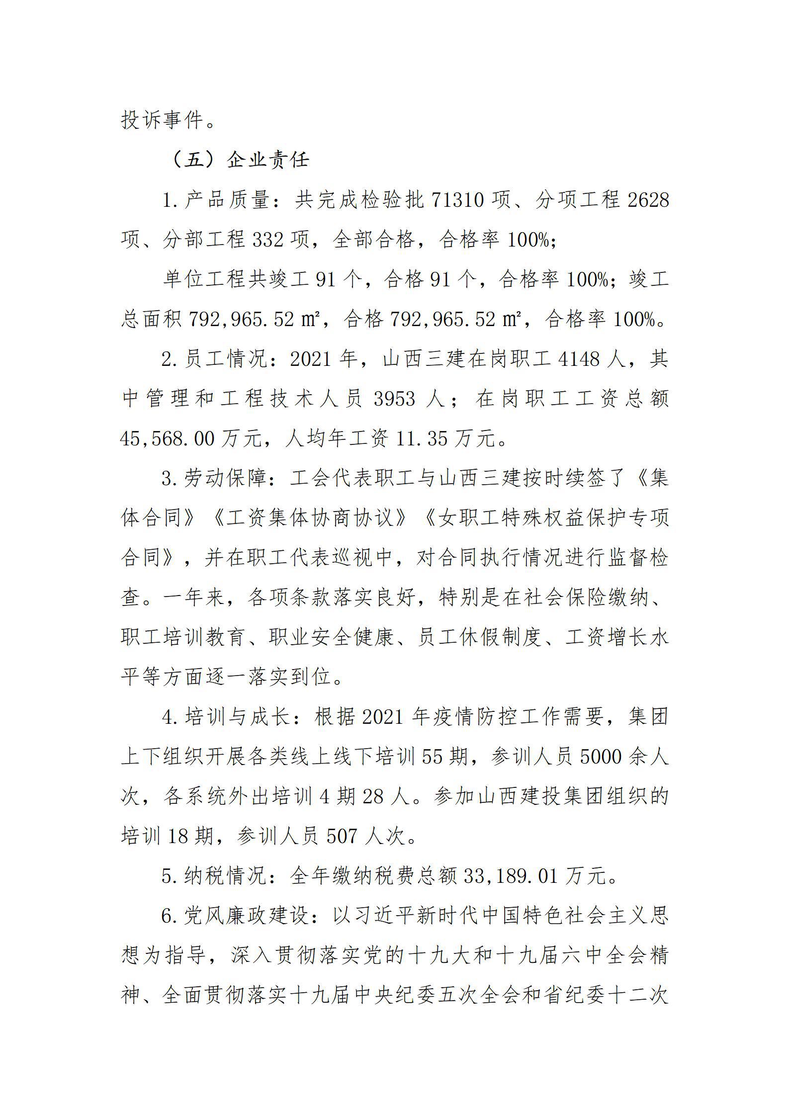 澳门铁盘算盘490777