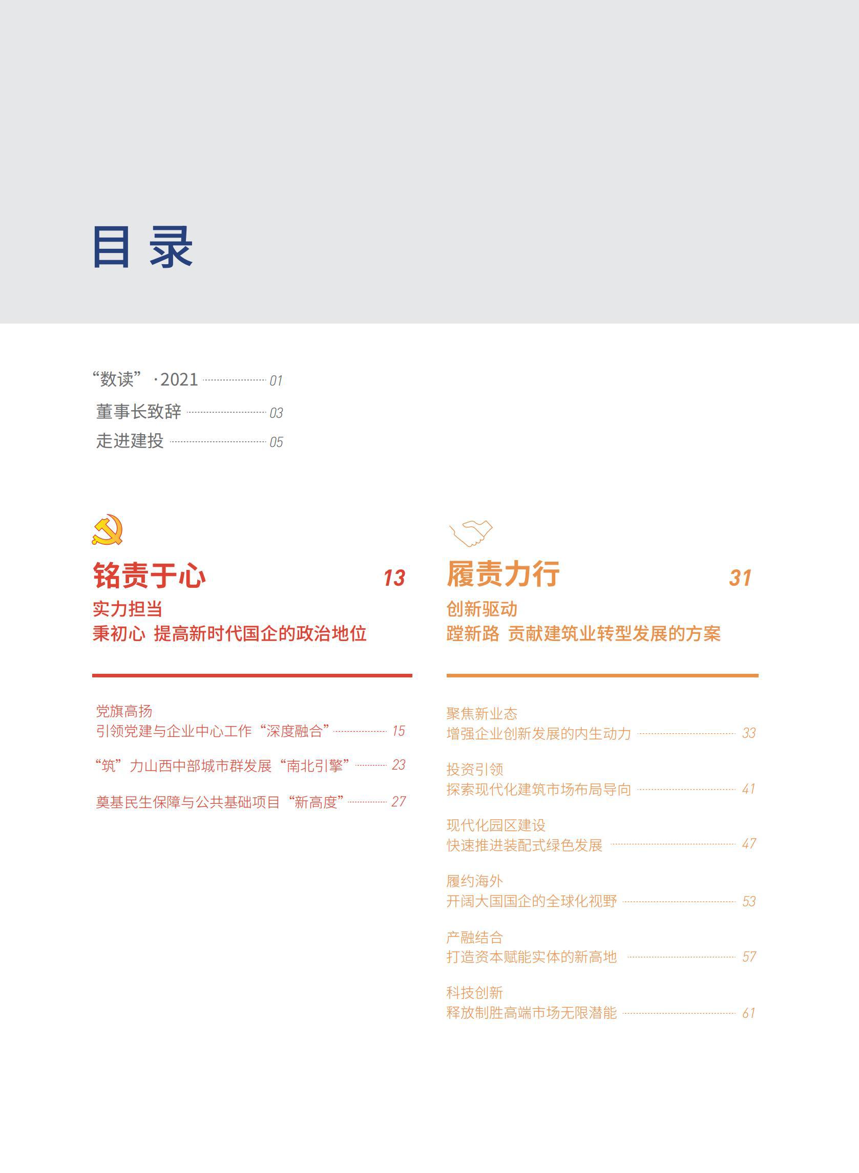 澳门铁盘算盘490777