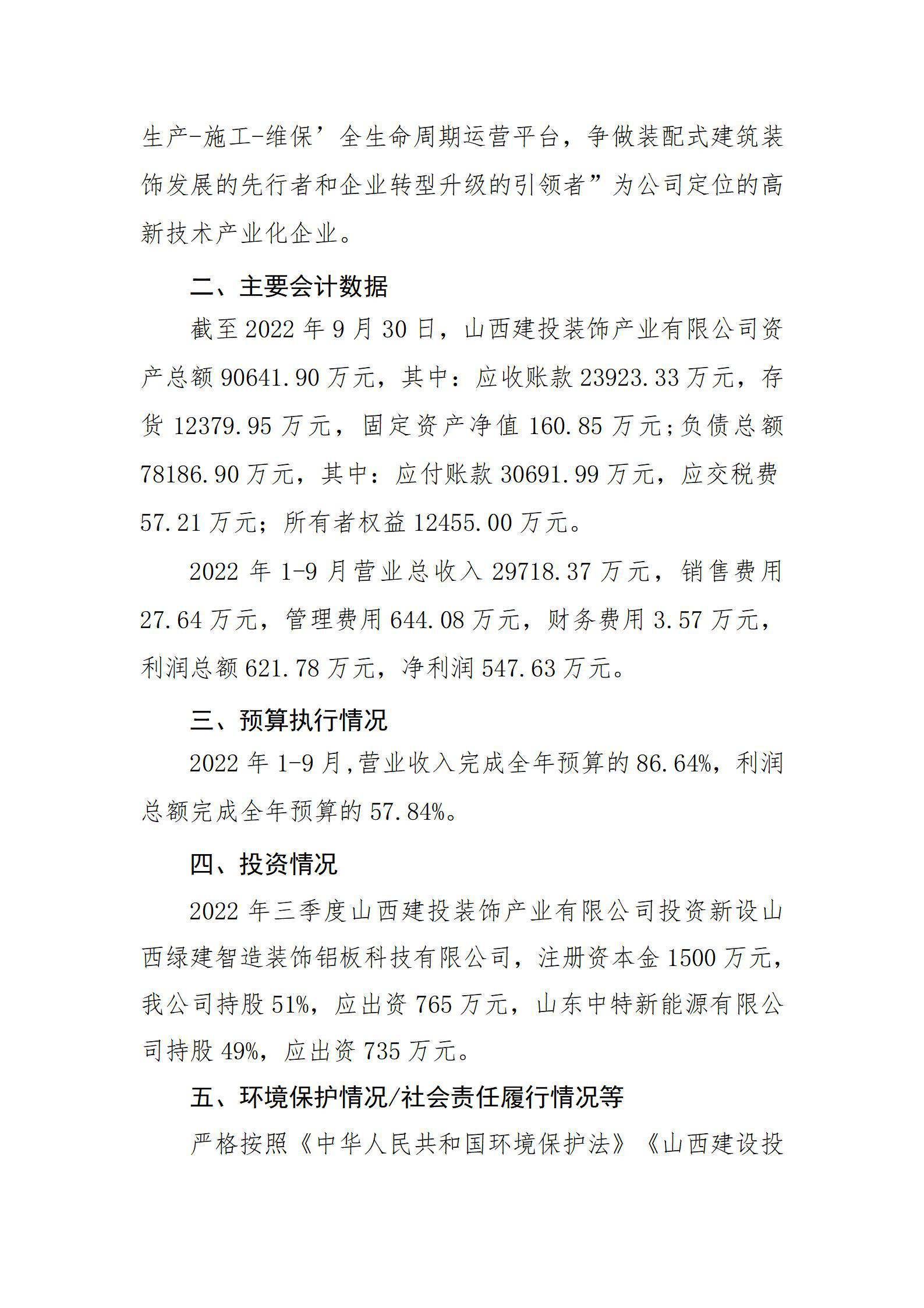 澳门铁盘算盘490777