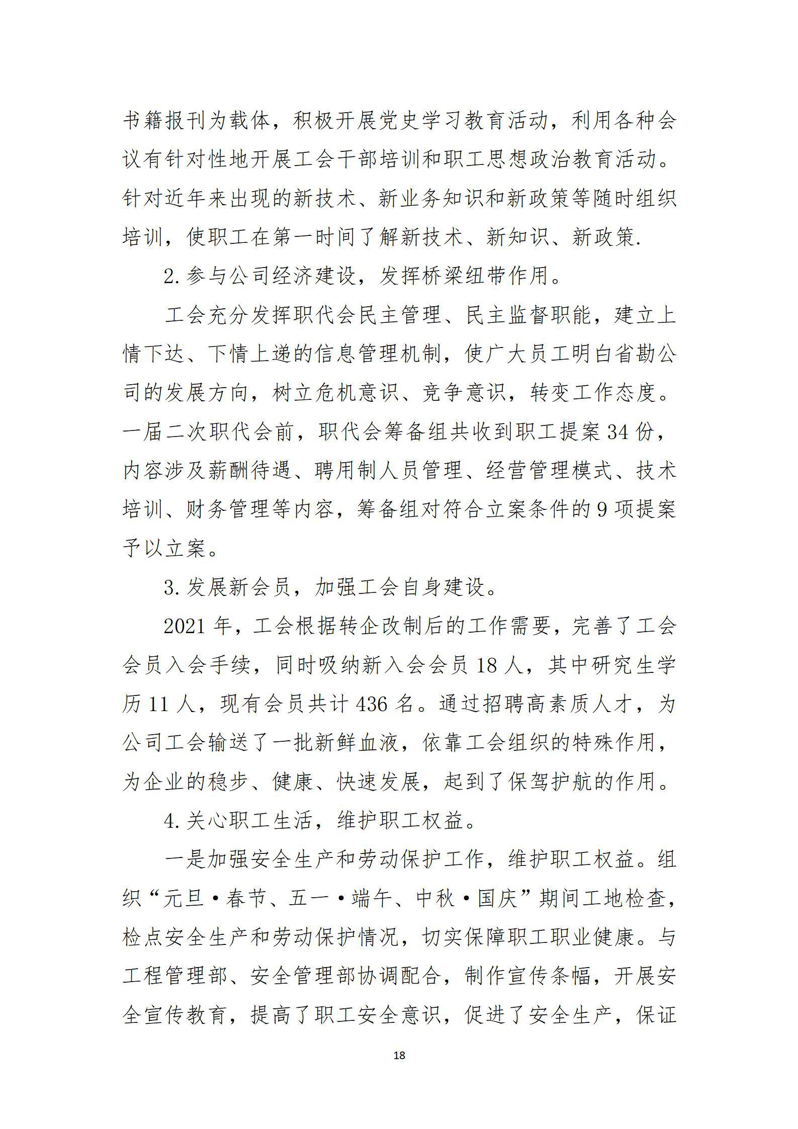 澳门铁盘算盘490777