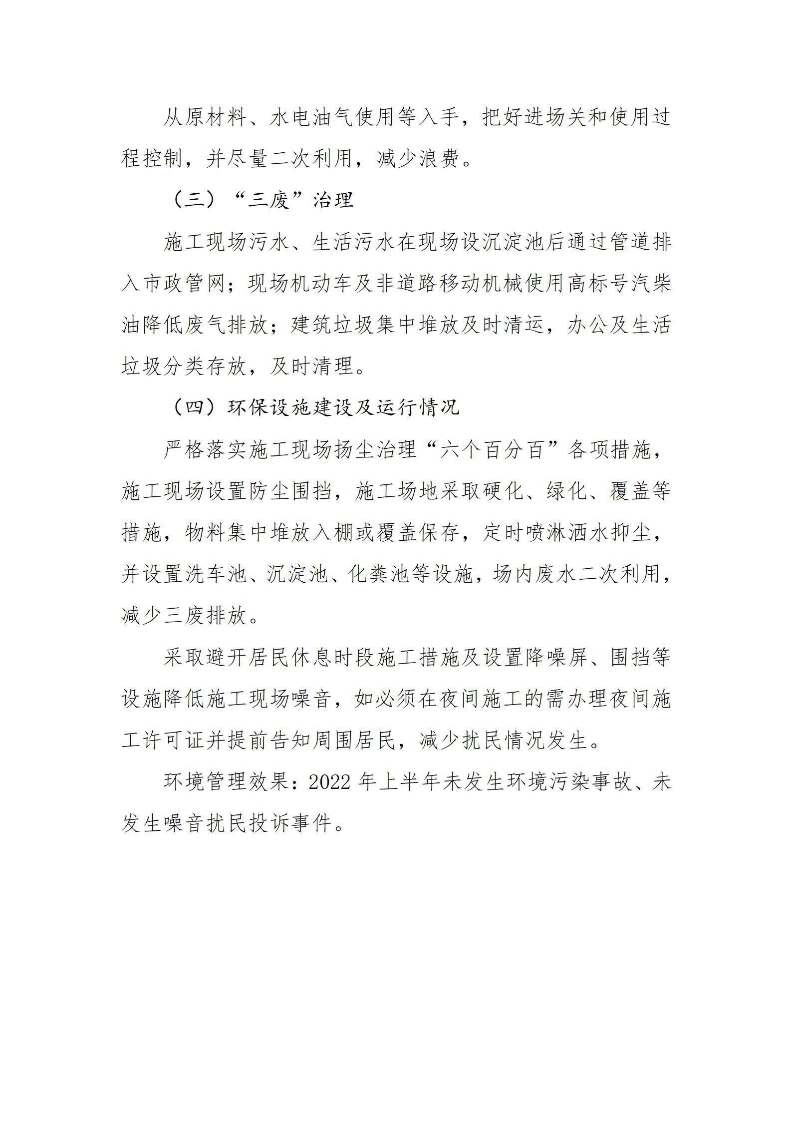澳门铁盘算盘490777