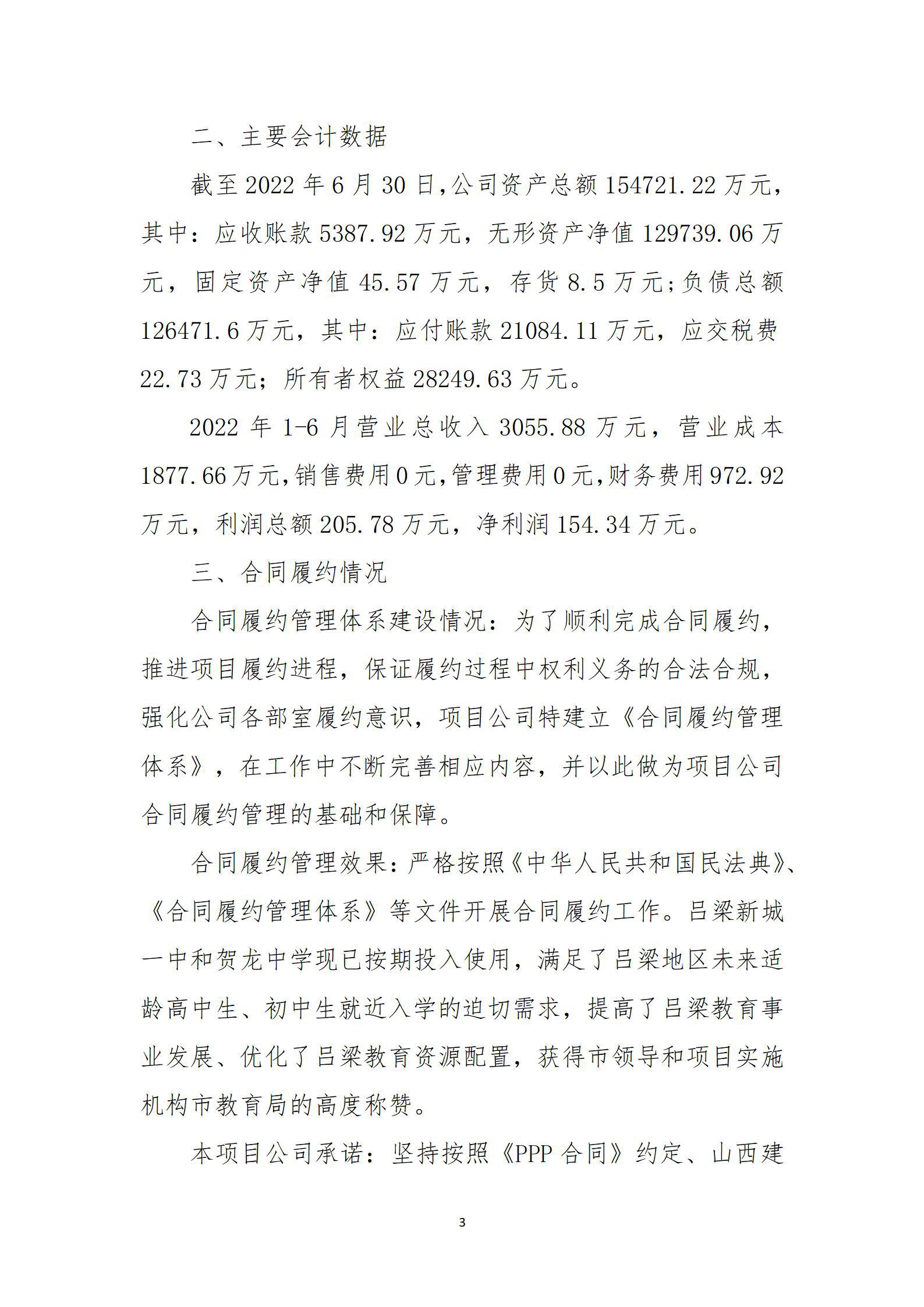 澳门铁盘算盘490777