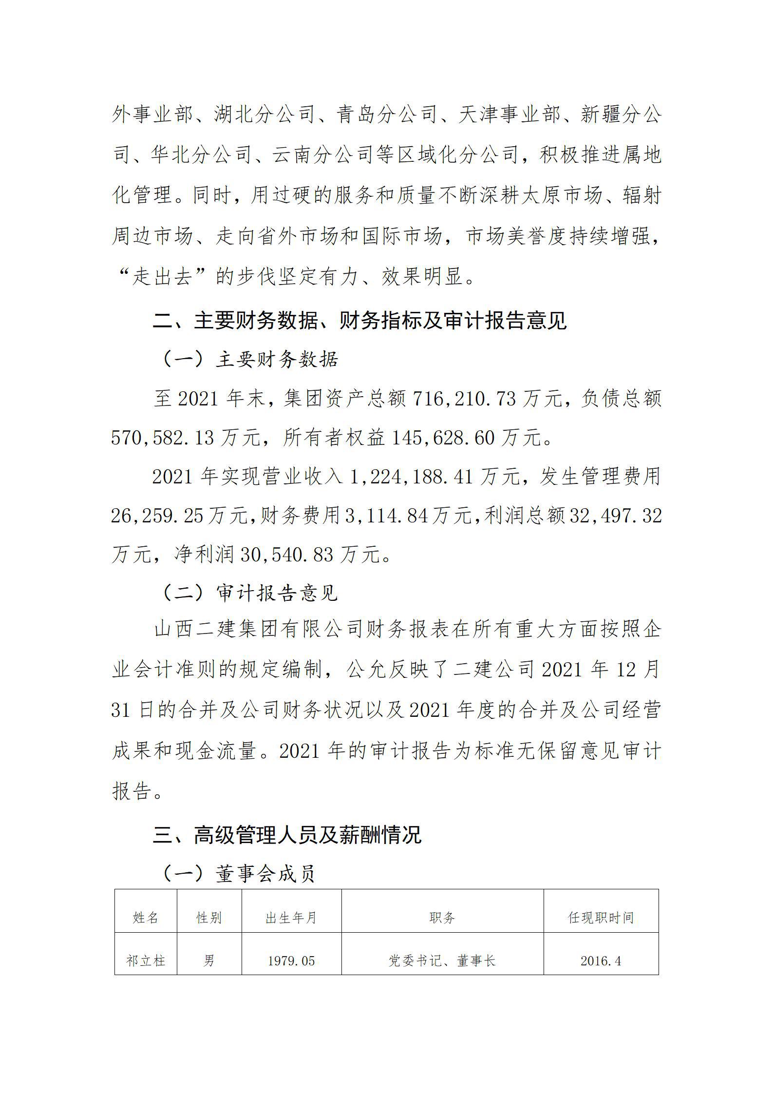 澳门铁盘算盘490777