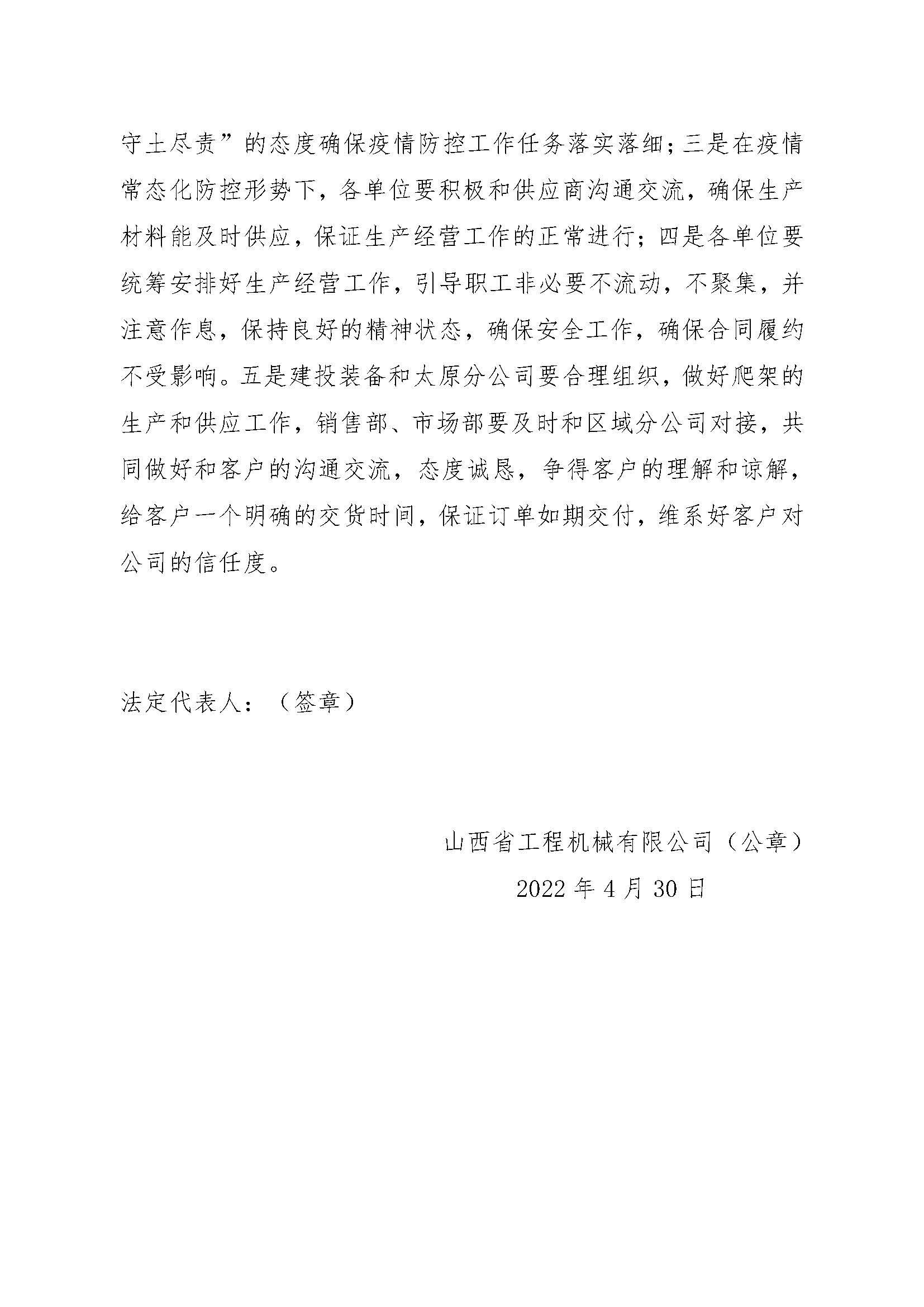澳门铁盘算盘490777
