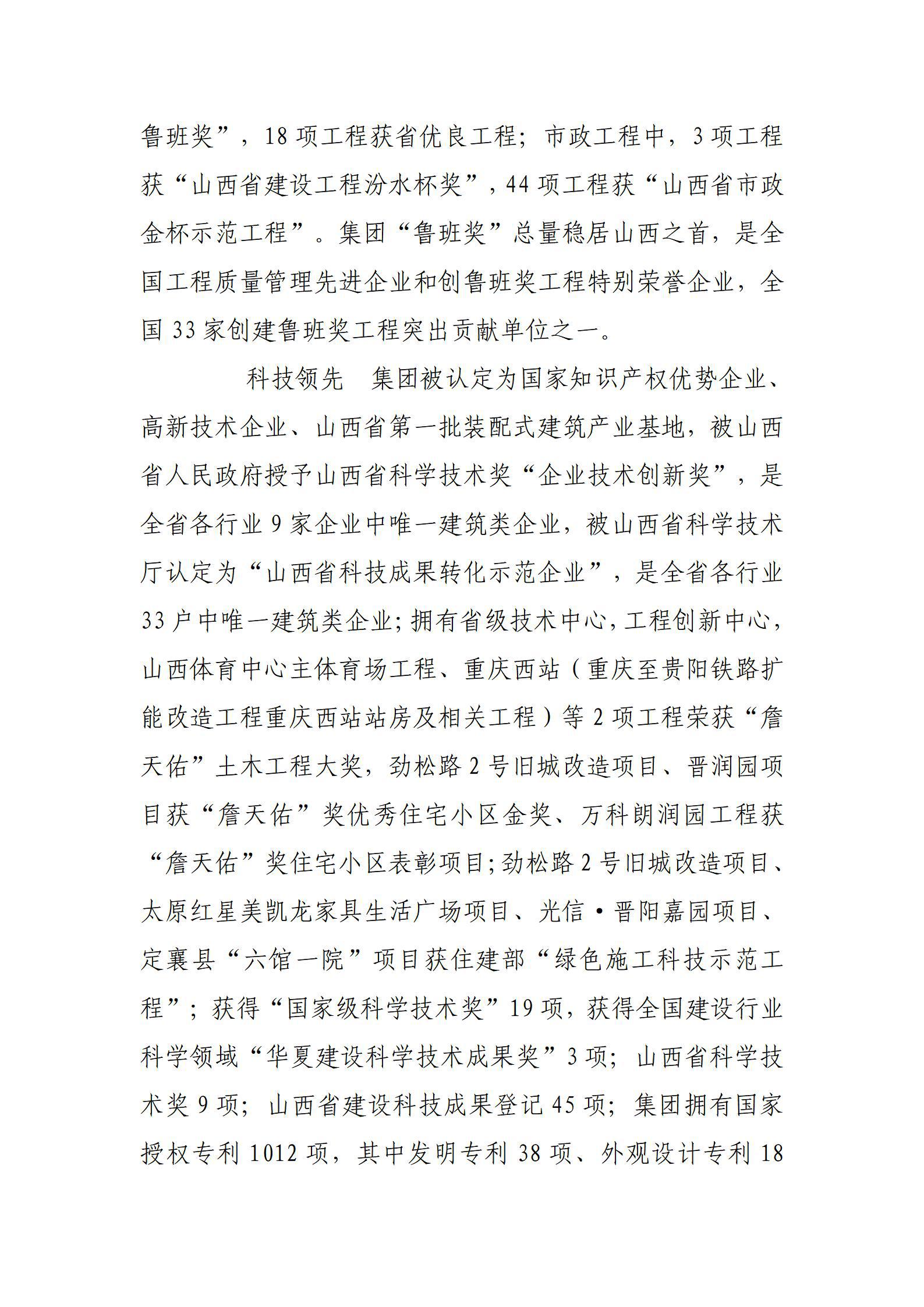 澳门铁盘算盘490777