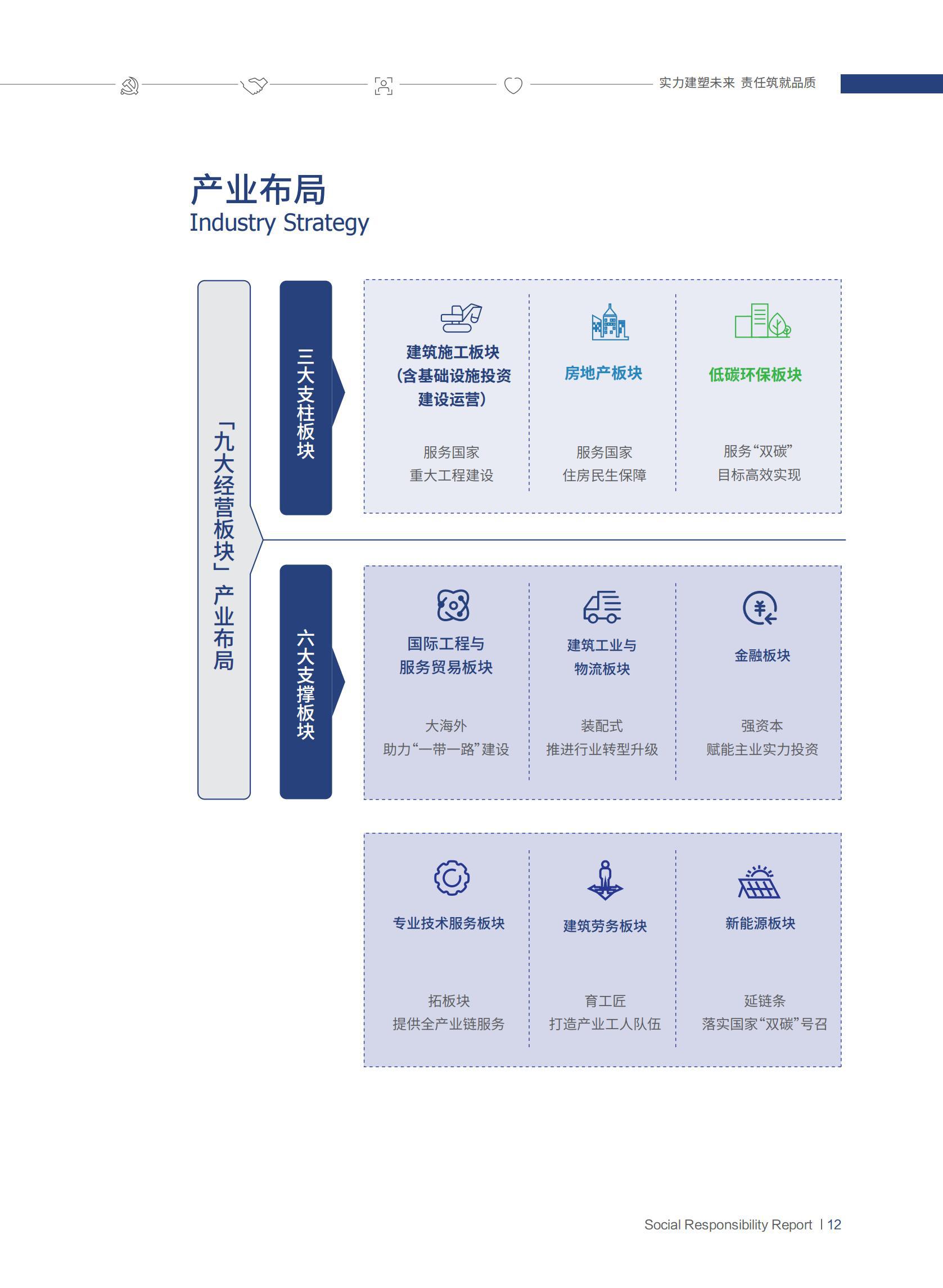 澳门铁盘算盘490777