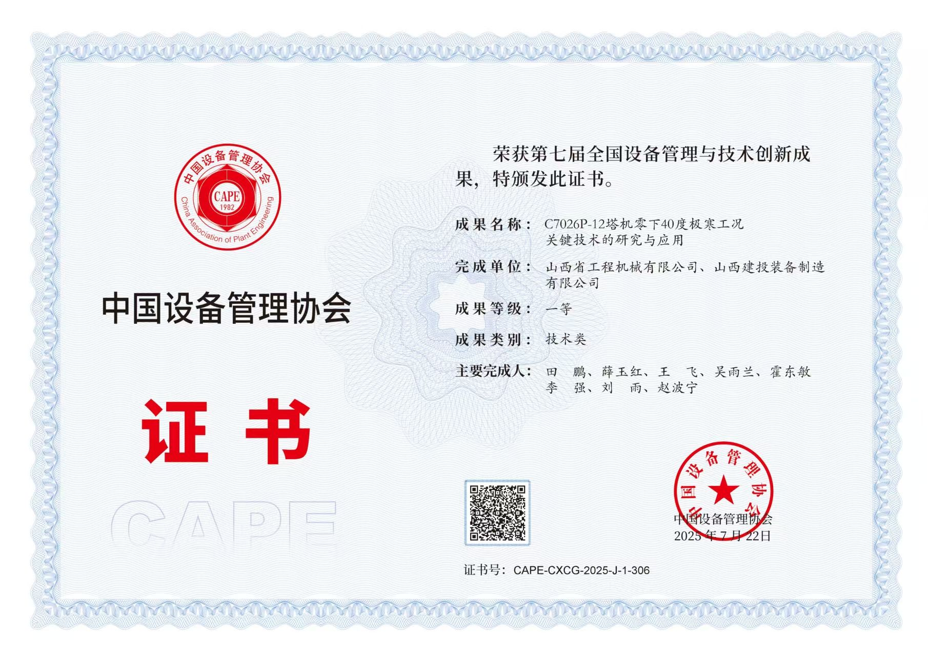 澳门铁盘算盘490777