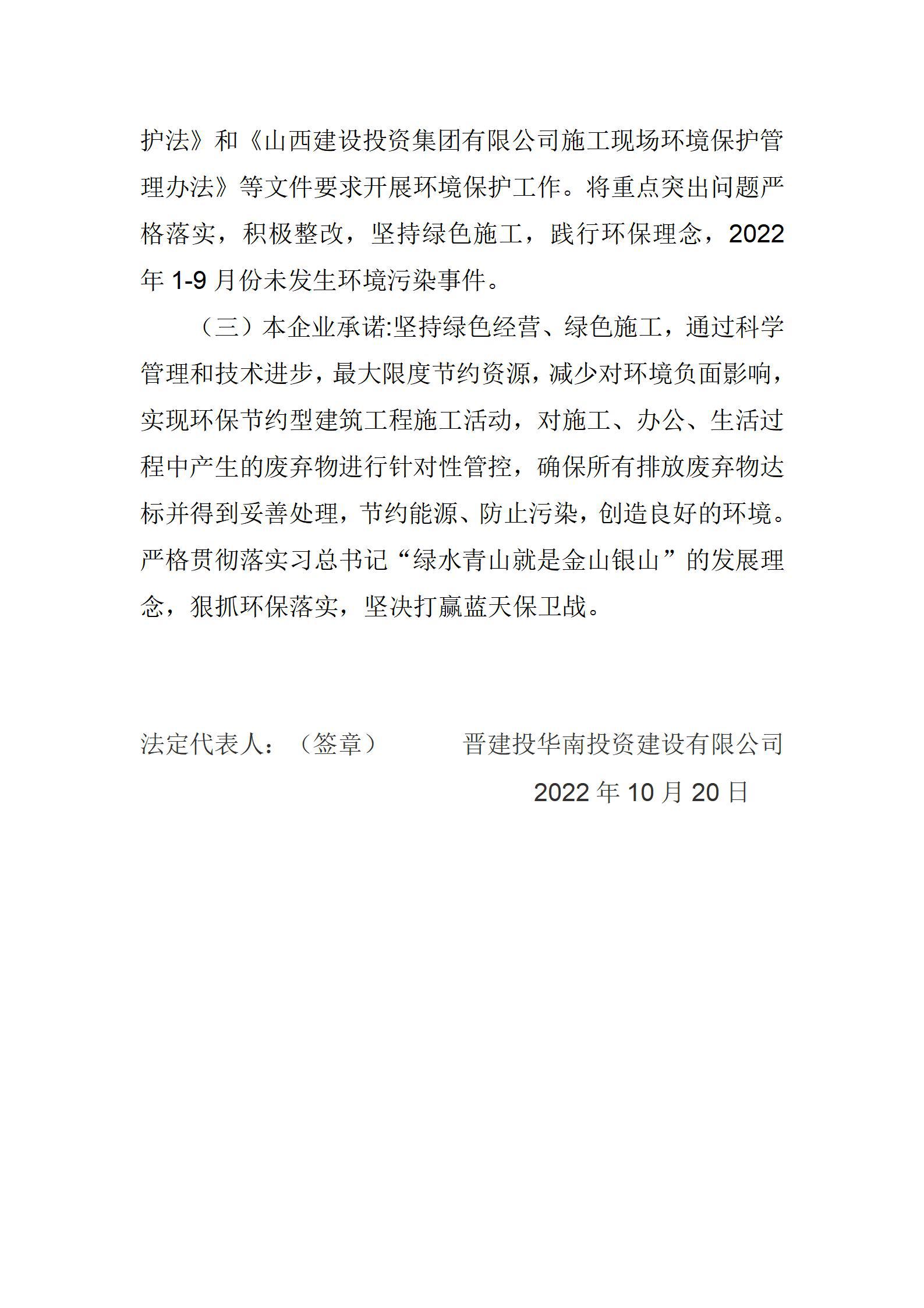 澳门铁盘算盘490777